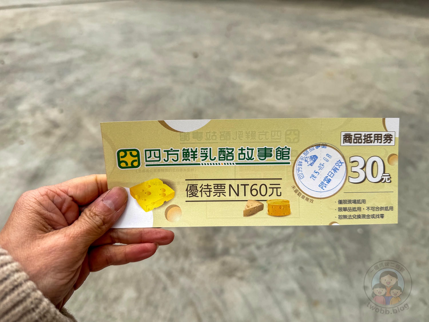 苗栗｜四方鮮乳酪故事館》超吸睛大隻乳牛，聲光互動親子設施，乳酪製作大公開。