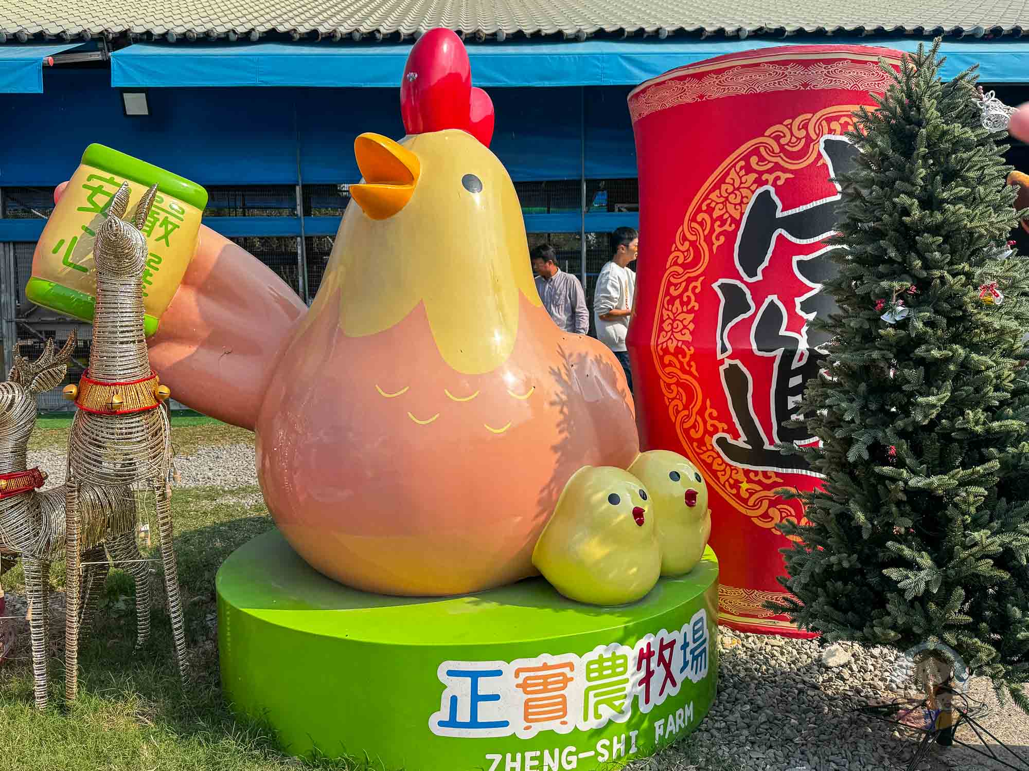 彰化|正實親子農場》2026門票資訊,彰化親子農場、可愛動物、撿雞蛋、戲水池溜滑梯、還有小火車。 - 第5張圖 彰化|正實親子農場》2026門票資訊,彰化親子農場、可愛動物、撿雞蛋、戲水池溜滑梯、還有小火車。
