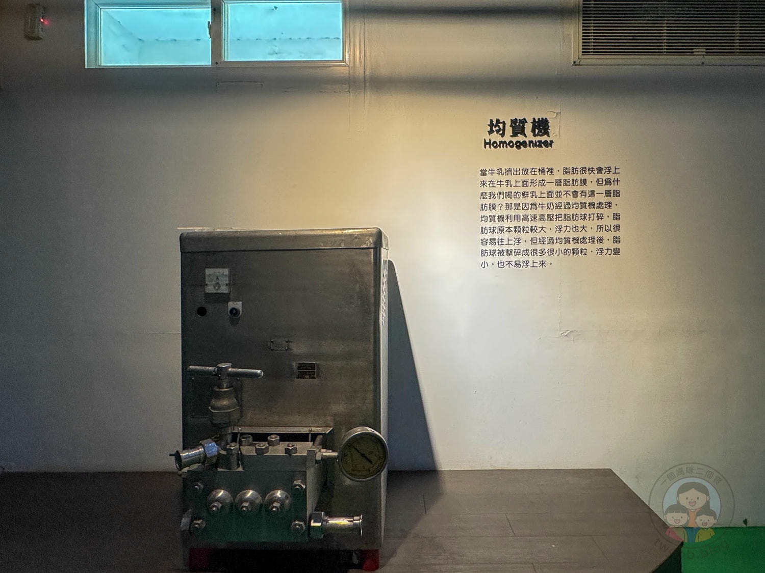 苗栗｜四方鮮乳酪故事館》超吸睛大隻乳牛，聲光互動親子設施，乳酪製作大公開。