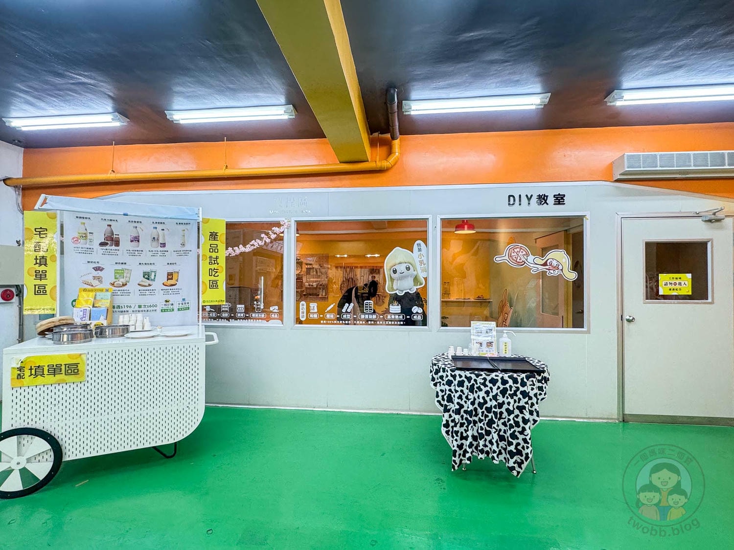 苗栗｜四方鮮乳酪故事館》超吸睛大隻乳牛，聲光互動親子設施，乳酪製作大公開。