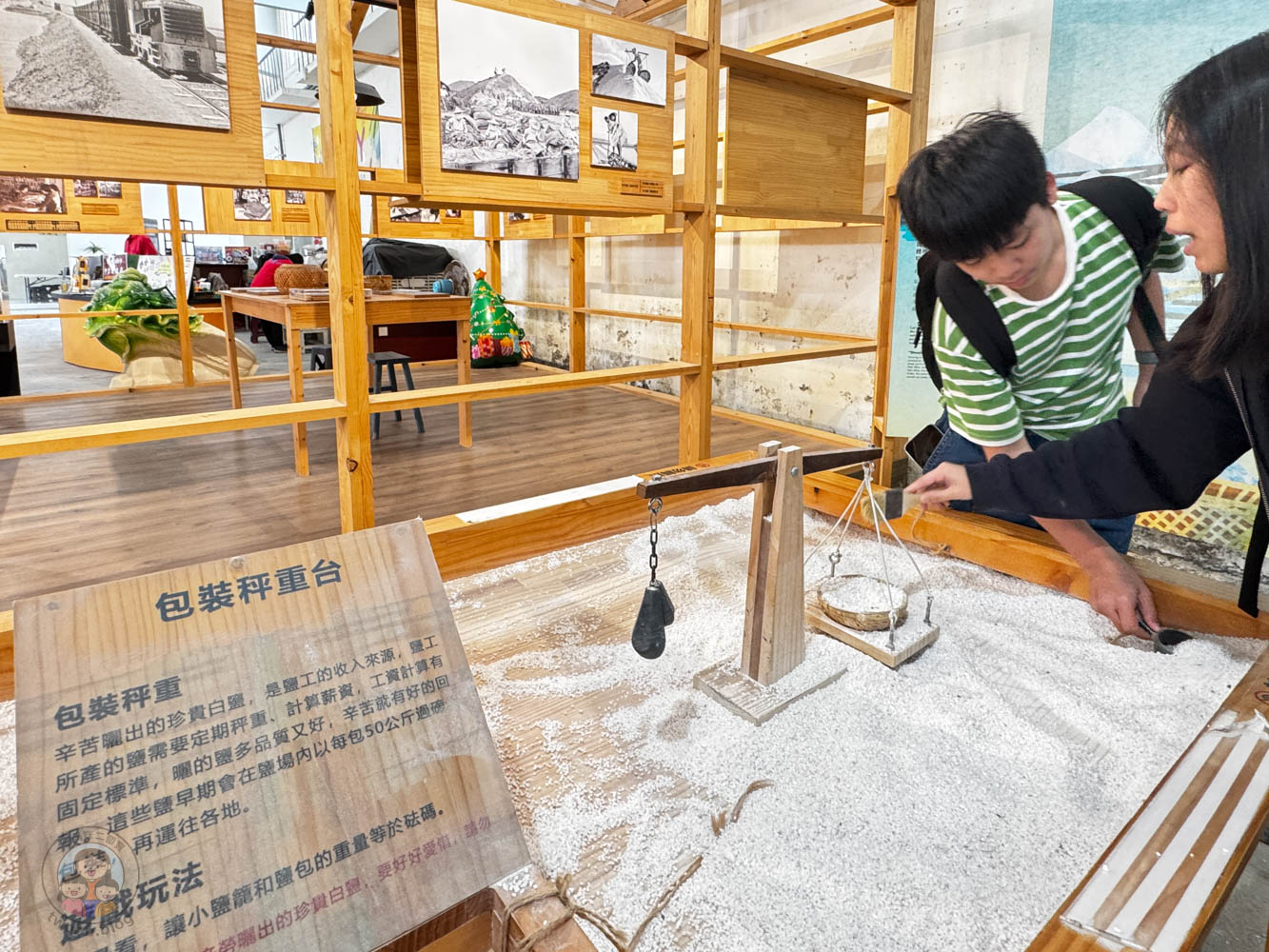 台南|七股鹽山》南台灣最美「雪山」!純白鹽峰打卡美拍、必吃鹽味冰棒、台南親子一日遊行程。 - 第51張圖 台南|七股鹽山》南台灣最美「雪山」!純白鹽峰打卡美拍、必吃鹽味冰棒、台南親子一日遊行程。