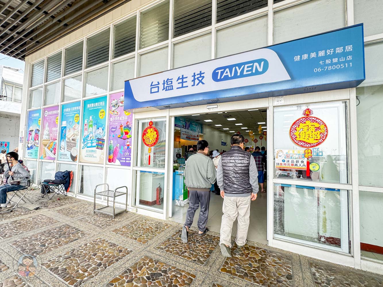 台南|七股鹽山》南台灣最美「雪山」!純白鹽峰打卡美拍、必吃鹽味冰棒、台南親子一日遊行程。 - 第43張圖 台南|七股鹽山》南台灣最美「雪山」!純白鹽峰打卡美拍、必吃鹽味冰棒、台南親子一日遊行程。