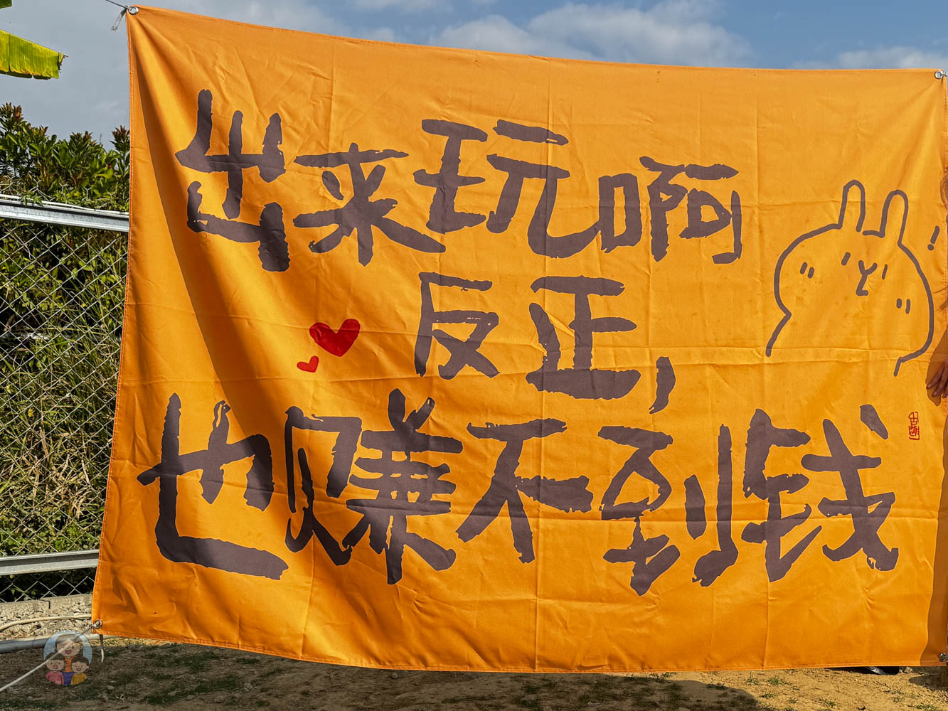 嘉義|萌寵村親子樂園》超療癒親子景點推薦!近距離餵食小動物、室內外遊具空間 親子一日遊 嘉義中埔景點。 - 第6張圖 嘉義|萌寵村親子樂園》超療癒親子景點推薦!近距離餵食小動物、室內外遊具空間 親子一日遊 嘉義中埔景點。