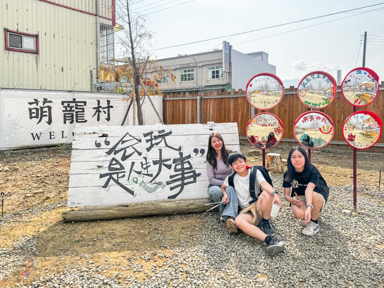 嘉義|萌寵村親子樂園》超療癒親子景點推薦!近距離餵食小動物、室內外遊具空間 親子一日遊 嘉義中埔景點。 - 第8張圖 嘉義|萌寵村親子樂園》超療癒親子景點推薦!近距離餵食小動物、室內外遊具空間 親子一日遊 嘉義中埔景點。