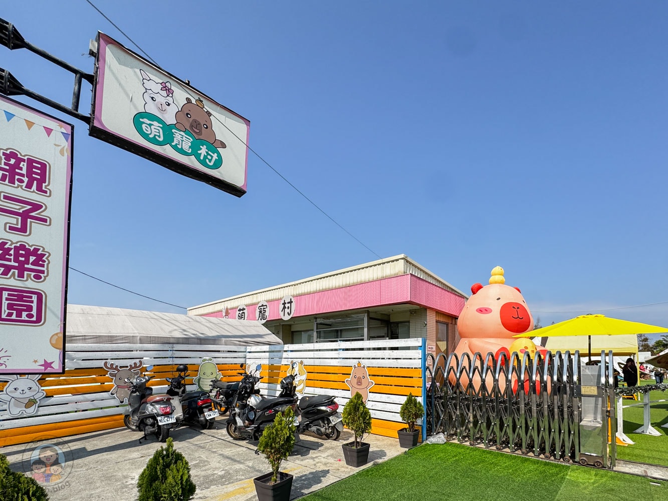 嘉義|萌寵村親子樂園》超療癒親子景點推薦!近距離餵食小動物、室內外遊具空間 親子一日遊 嘉義中埔景點。 - 第1張圖 嘉義|萌寵村親子樂園》超療癒親子景點推薦!近距離餵食小動物、室內外遊具空間 親子一日遊 嘉義中埔景點。