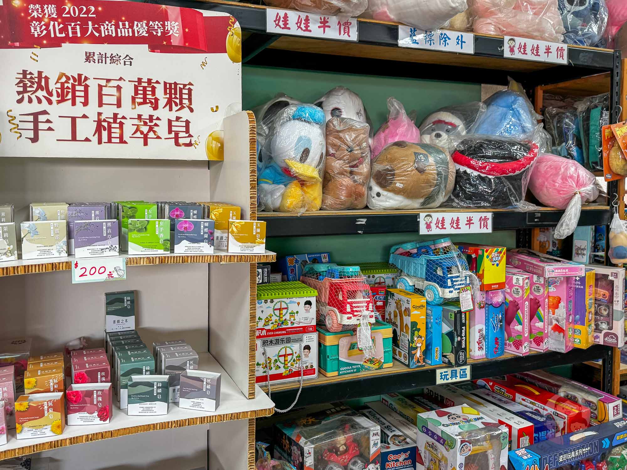 彰化|正實親子農場》2026門票資訊,彰化親子農場、可愛動物、撿雞蛋、戲水池溜滑梯、還有小火車。 - 第47張圖 彰化|正實親子農場》2026門票資訊,彰化親子農場、可愛動物、撿雞蛋、戲水池溜滑梯、還有小火車。
