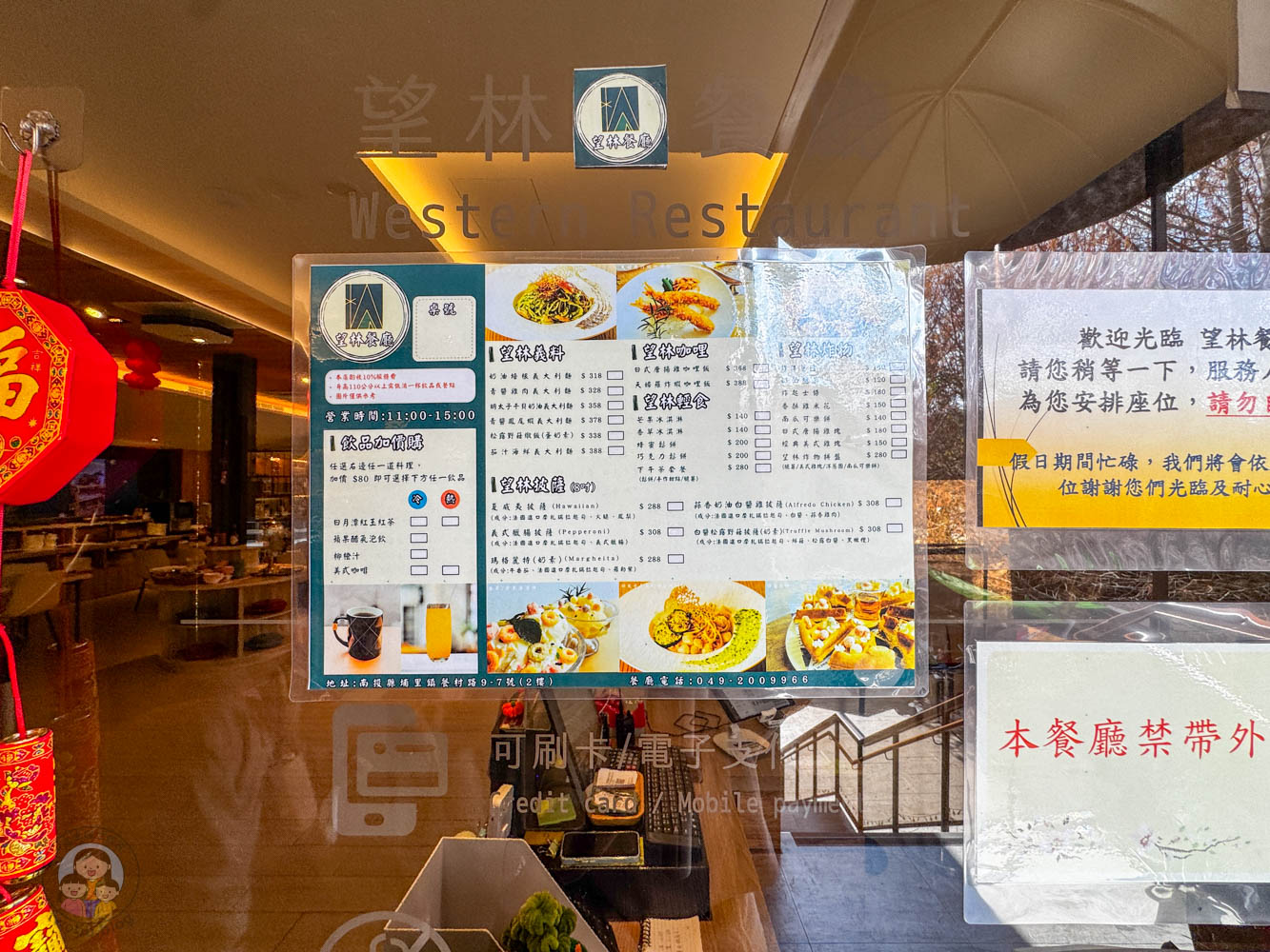 南投|水与松萌萌園》2026門票 與水豚君 笑笑羊近距離互動!埔里秘境落羽松步道 - 第56張圖 南投|水与松萌萌園》2026門票 與水豚君 笑笑羊近距離互動!埔里秘境落羽松步道