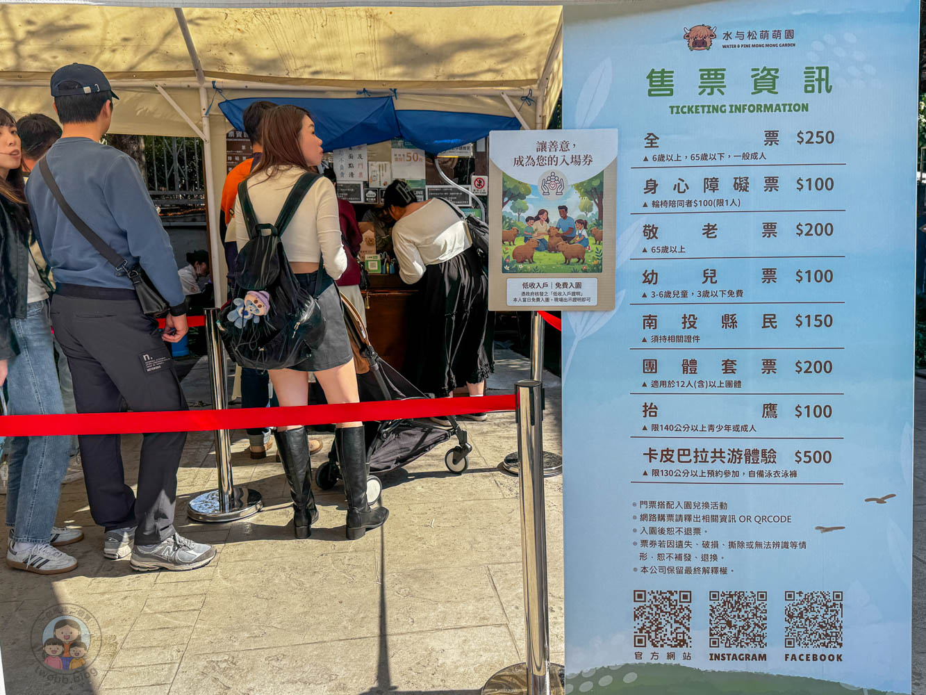 南投|水与松萌萌園》2026門票 與水豚君 笑笑羊近距離互動!埔里秘境落羽松步道 - 第5張圖 南投|水与松萌萌園》2026門票 與水豚君 笑笑羊近距離互動!埔里秘境落羽松步道