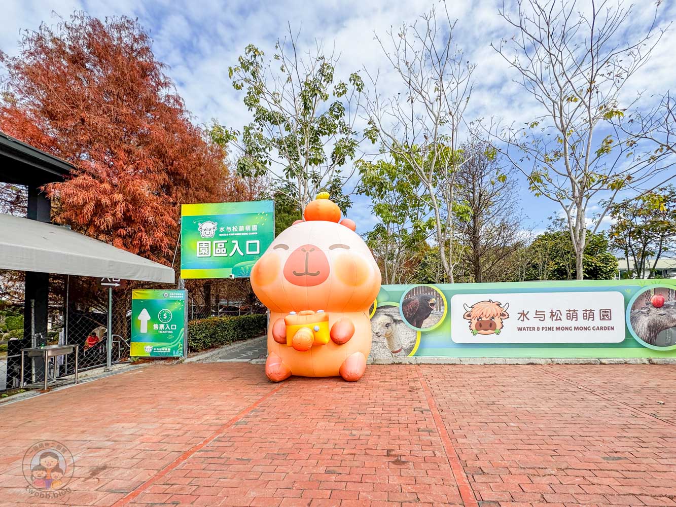 南投|水与松萌萌園》2026門票 與水豚君 笑笑羊近距離互動!埔里秘境落羽松步道 - 第2張圖 南投|水与松萌萌園》2026門票 與水豚君 笑笑羊近距離互動!埔里秘境落羽松步道