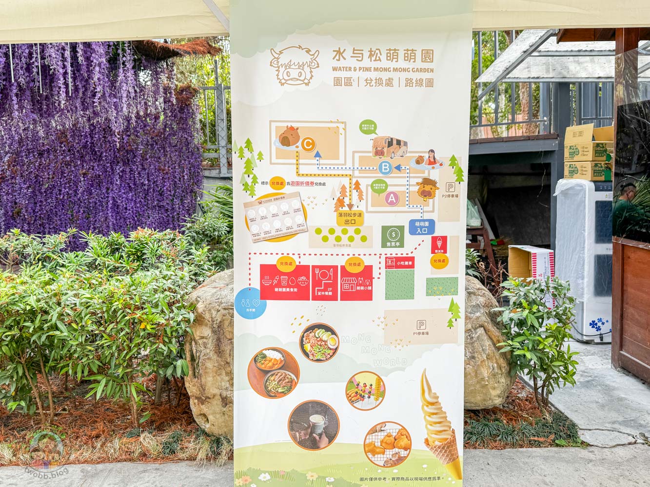 南投|水与松萌萌園》2026門票 與水豚君 笑笑羊近距離互動!埔里秘境落羽松步道 - 第11張圖 南投|水与松萌萌園》2026門票 與水豚君 笑笑羊近距離互動!埔里秘境落羽松步道