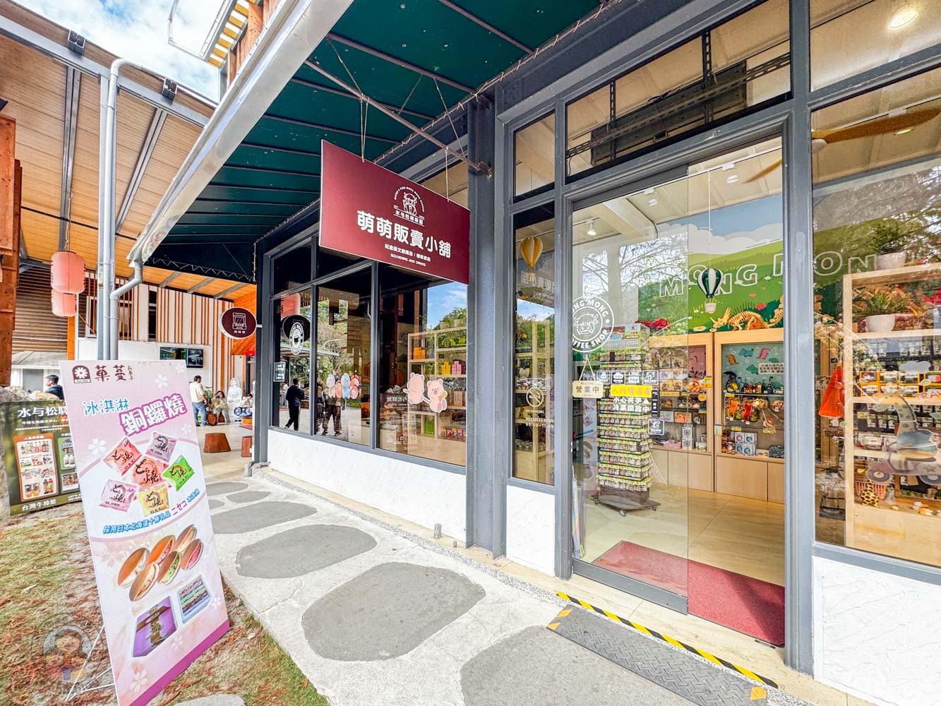 南投|水与松萌萌園》2026門票 與水豚君 笑笑羊近距離互動!埔里秘境落羽松步道 - 第58張圖 南投|水与松萌萌園》2026門票 與水豚君 笑笑羊近距離互動!埔里秘境落羽松步道