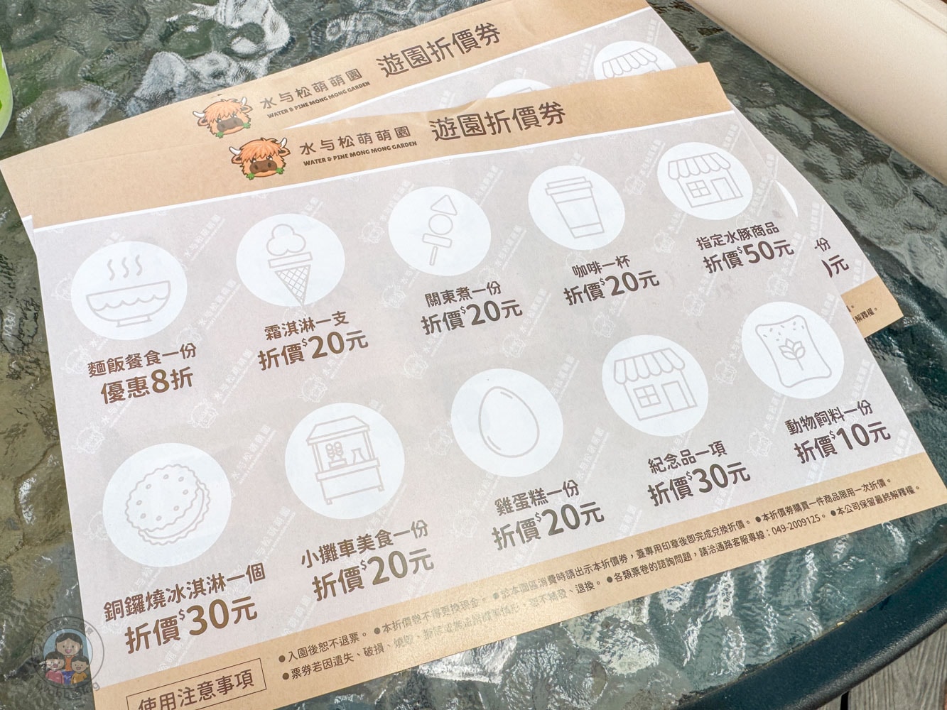 南投|水与松萌萌園》2026門票 與水豚君 笑笑羊近距離互動!埔里秘境落羽松步道 - 第3張圖 南投|水与松萌萌園》2026門票 與水豚君 笑笑羊近距離互動!埔里秘境落羽松步道