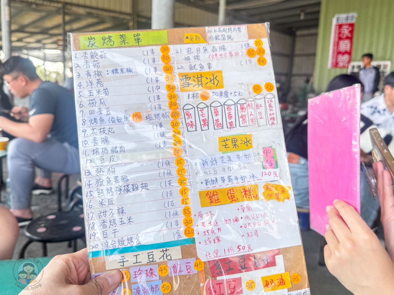 台南｜永順號遊潟湖》250元烤蚵不限時吃到飽！搭船探索無人島秘境，高CP值親子生態導覽。