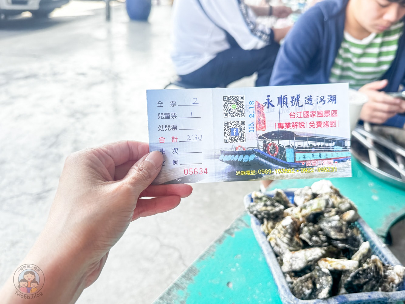 台南｜永順號遊潟湖》250元烤蚵不限時吃到飽！搭船探索無人島秘境，高CP值親子生態導覽。