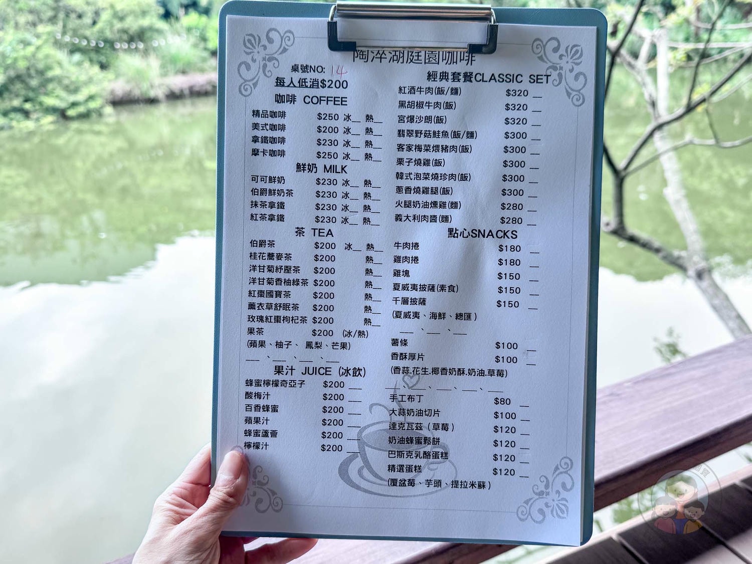新北|陶淬湖庭園咖啡》2026新開幕新北親子景點!鶯歌景觀咖啡廳,草泥馬、可愛狐獴、羊咩咩。 - 第11張圖 新北|陶淬湖庭園咖啡》2026新開幕新北親子景點!鶯歌景觀咖啡廳,草泥馬、可愛狐獴、羊咩咩。