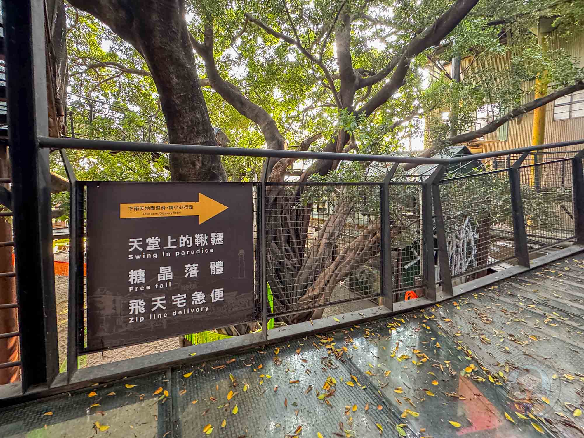 台南｜十鼓文創園區》台南百年老糖廠、魔法彩虹街、免費暢玩高空彈跳、飛天滑索挑戰。