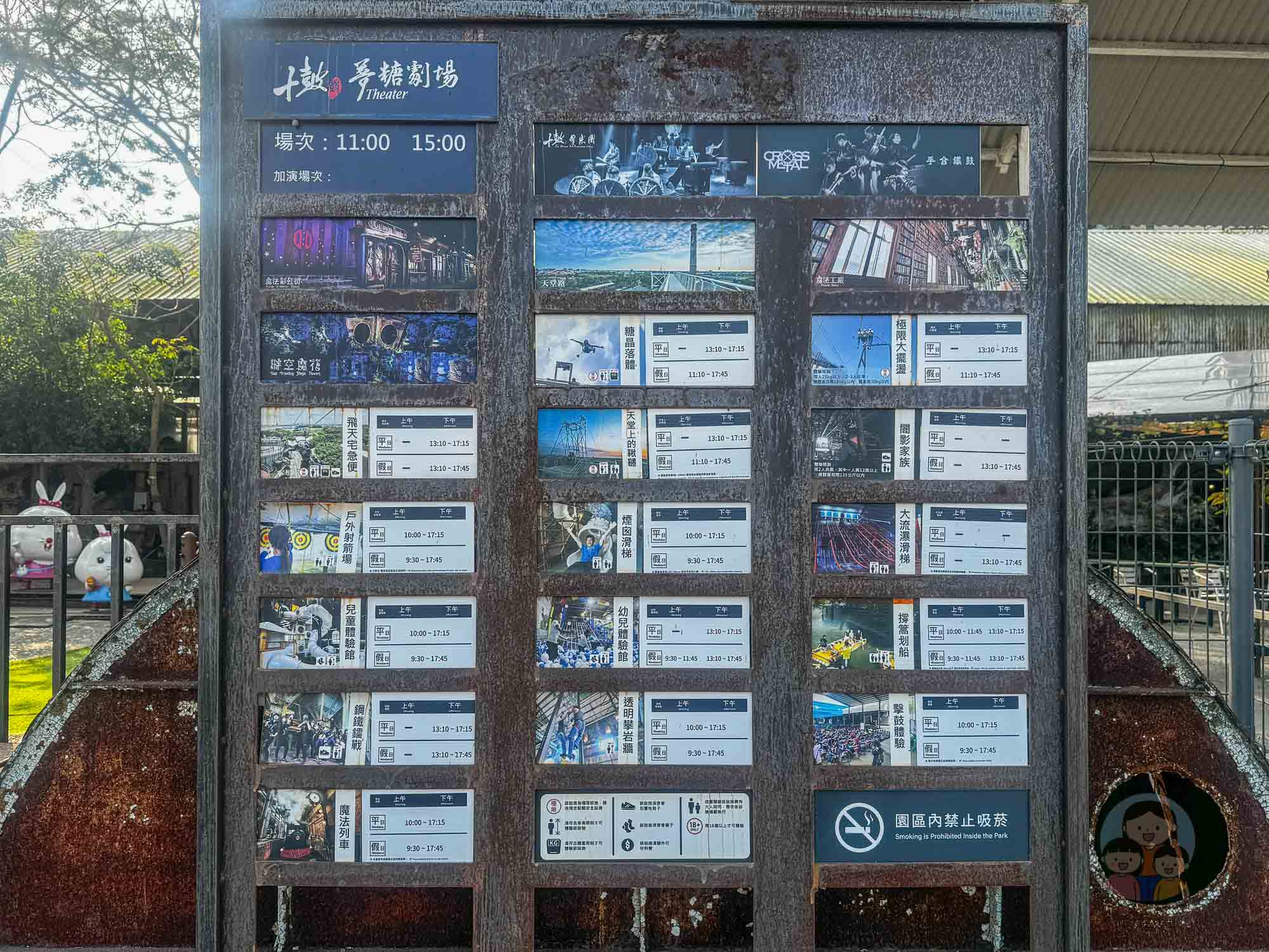 台南｜十鼓文創園區》台南百年老糖廠、魔法彩虹街、免費暢玩高空彈跳、飛天滑索挑戰。