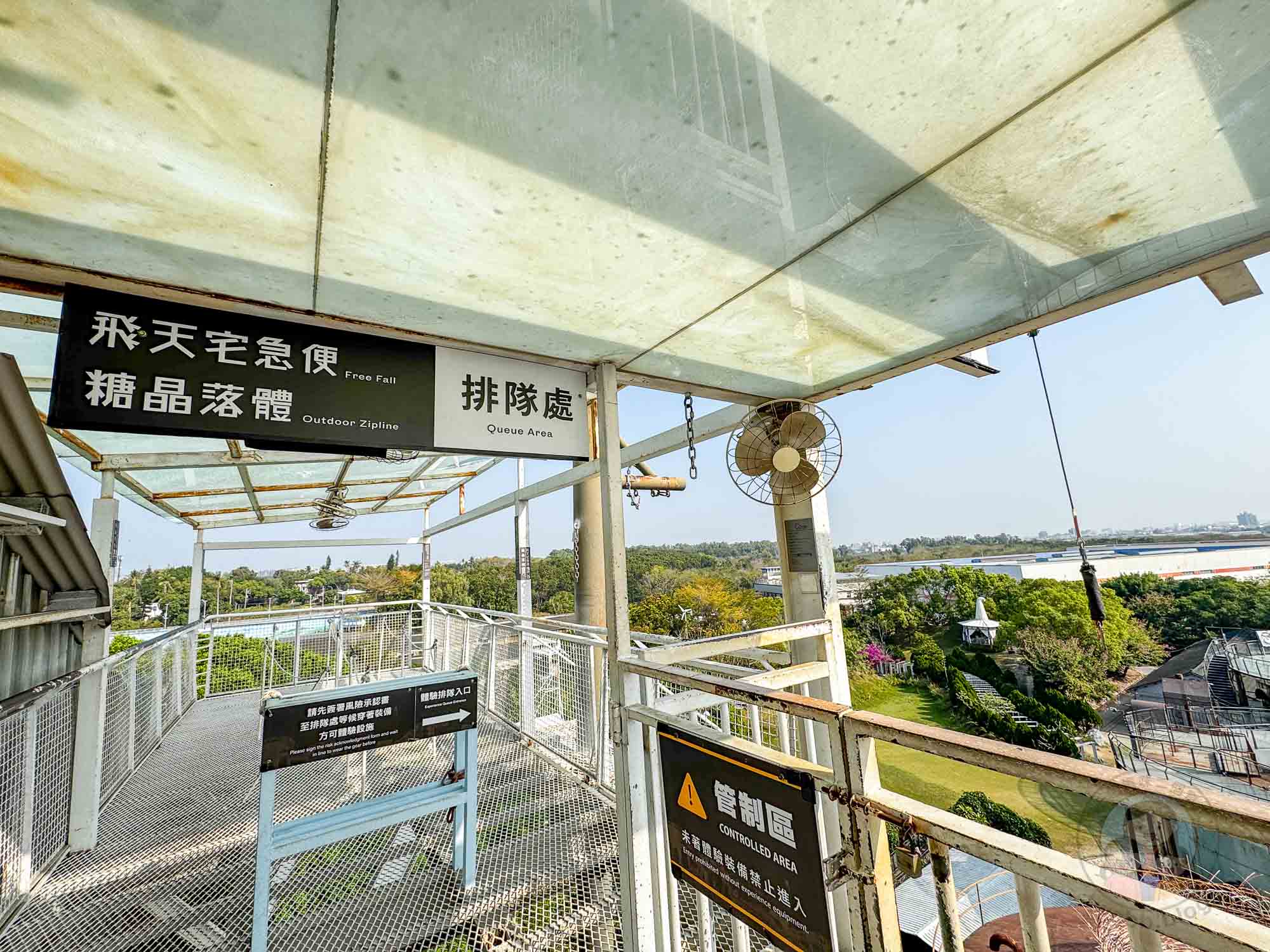 台南｜十鼓文創園區》台南百年老糖廠、魔法彩虹街、免費暢玩高空彈跳、飛天滑索挑戰。