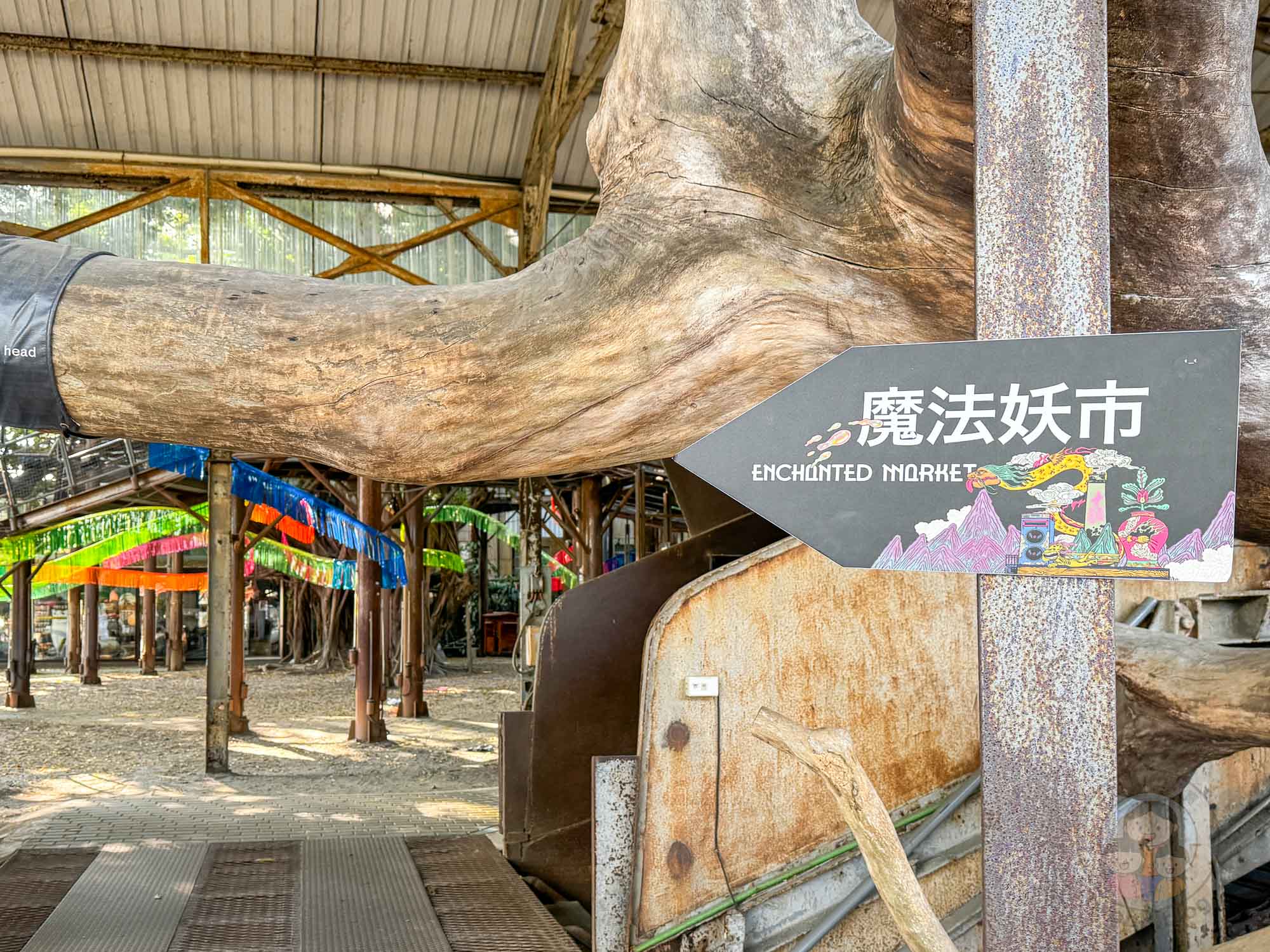 台南｜十鼓文創園區》台南百年老糖廠、魔法彩虹街、免費暢玩高空彈跳、飛天滑索挑戰。