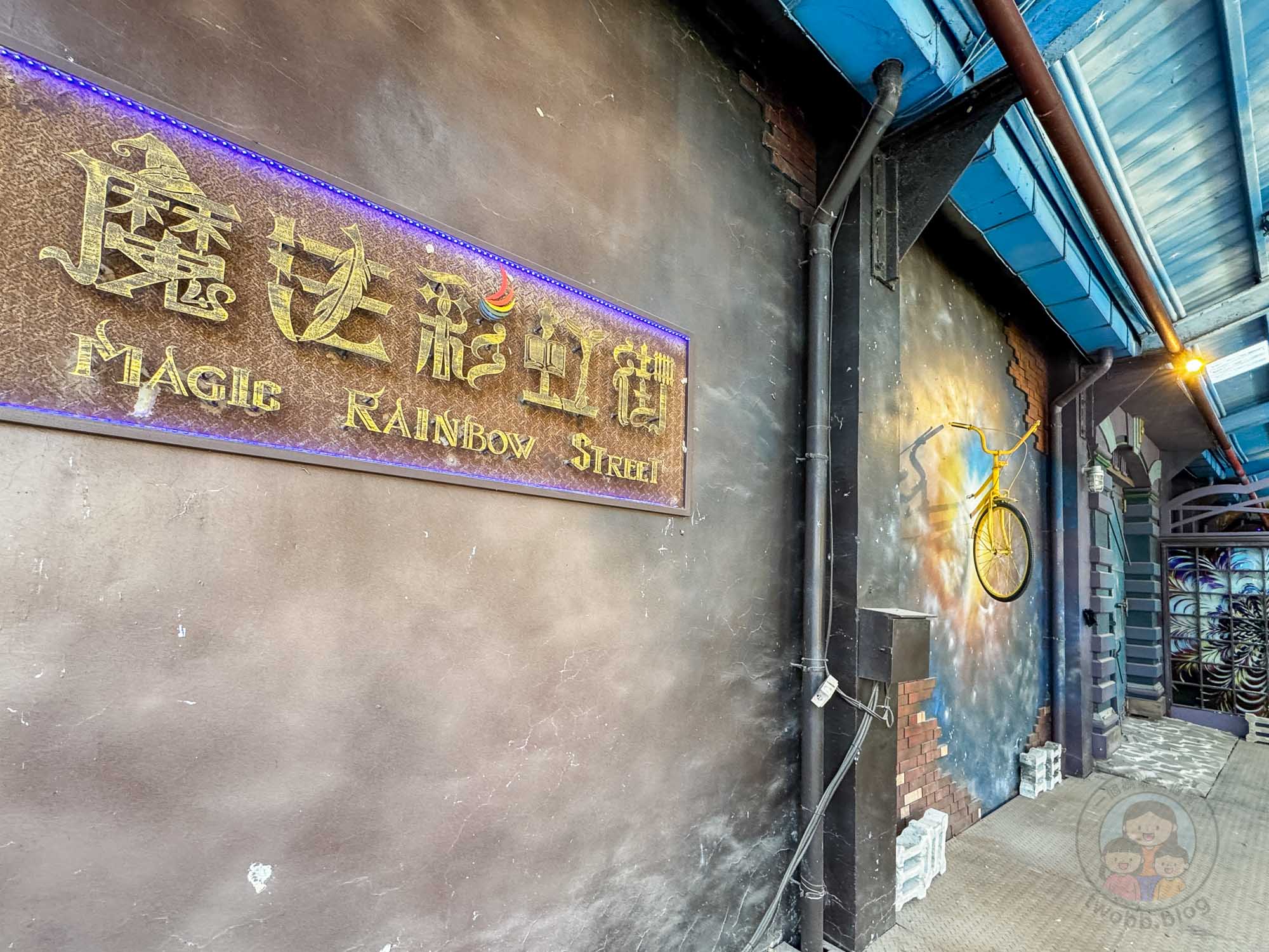 台南｜十鼓文創園區》台南百年老糖廠、魔法彩虹街、免費暢玩高空彈跳、飛天滑索挑戰。