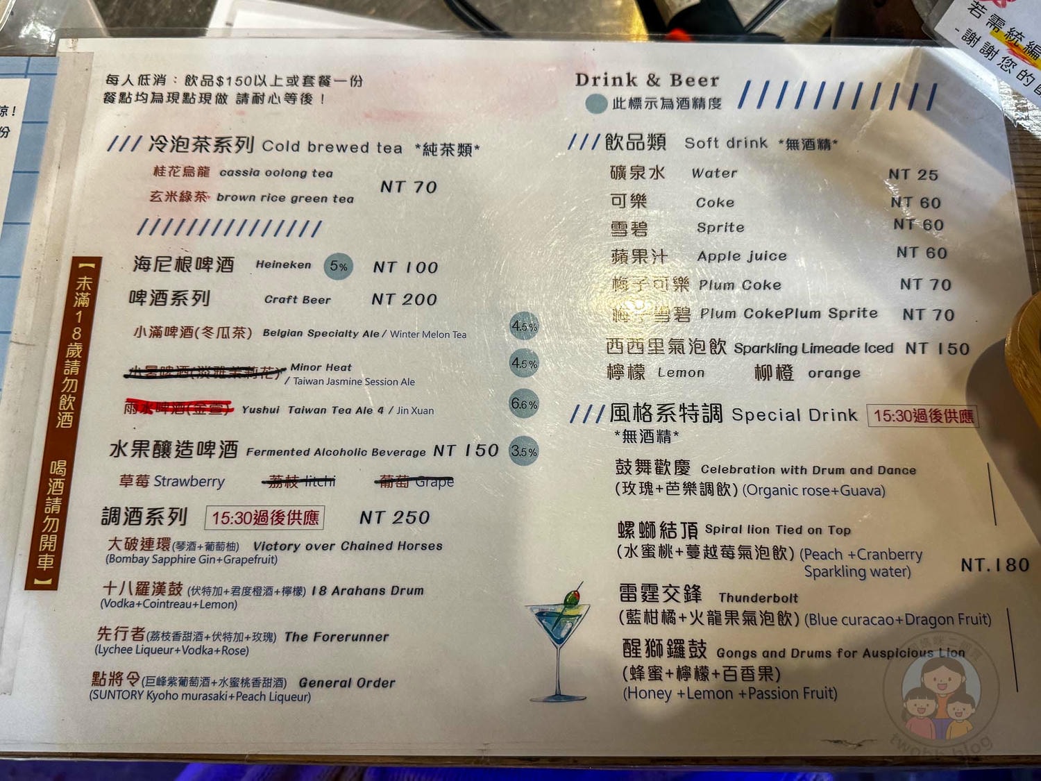 台南｜十鼓文創園區》台南百年老糖廠、魔法彩虹街、免費暢玩高空彈跳、飛天滑索挑戰。