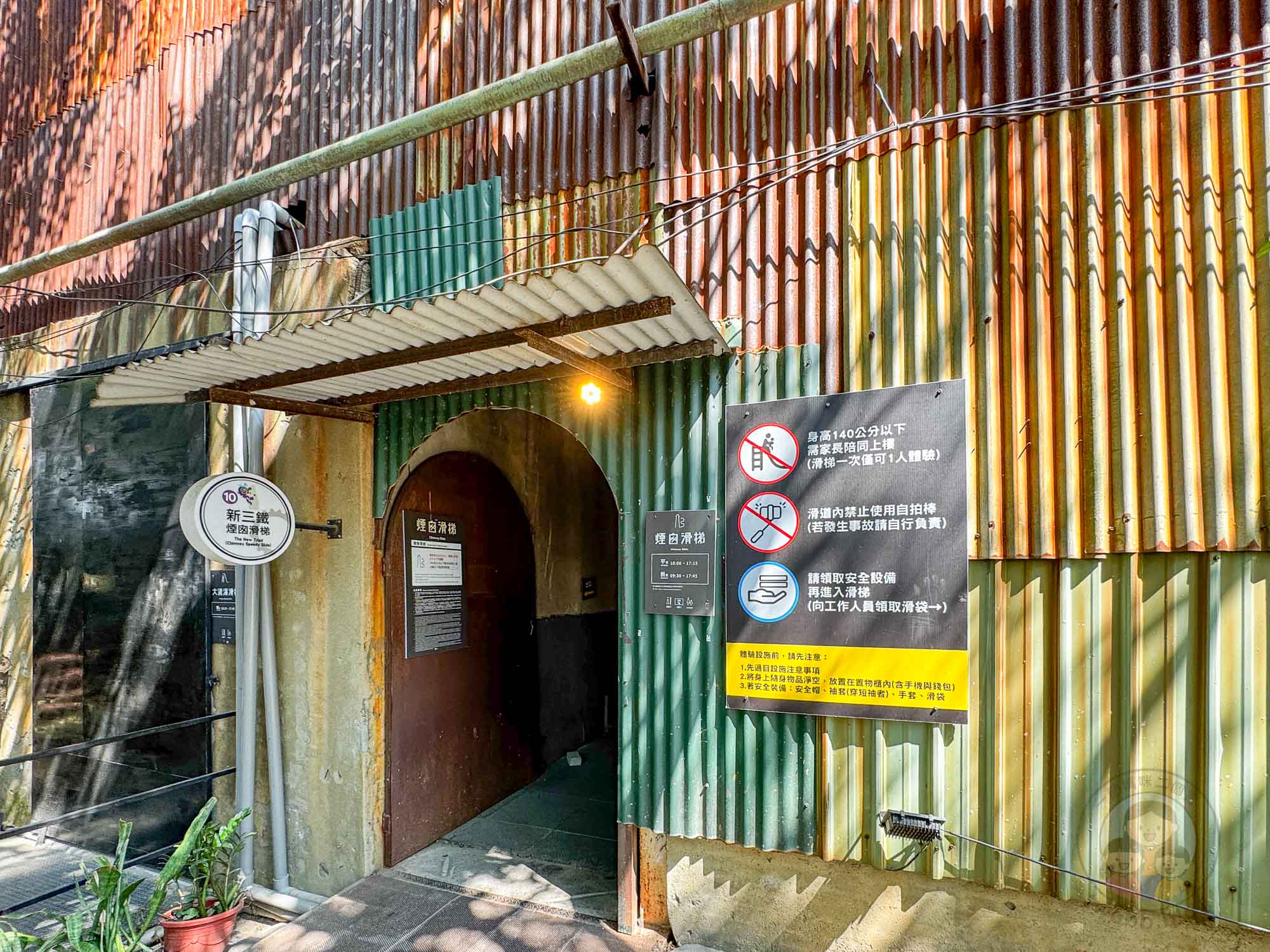 台南｜十鼓文創園區》台南百年老糖廠、魔法彩虹街、免費暢玩高空彈跳、飛天滑索挑戰。