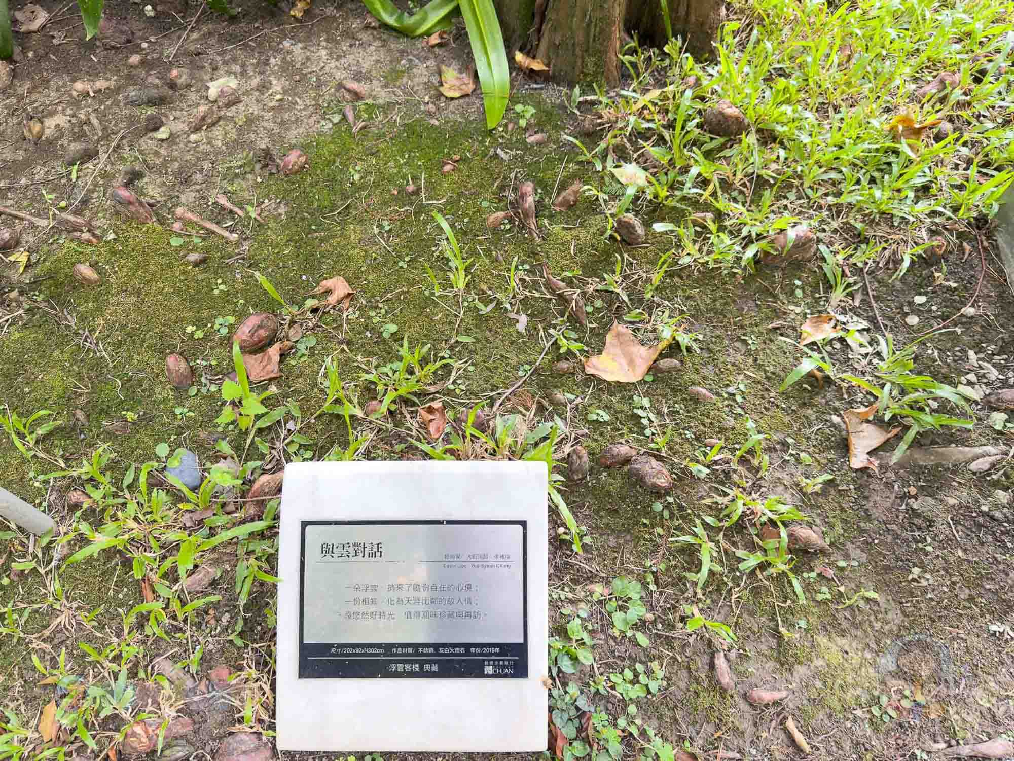 台中｜浮雲客棧Kloud Hotel》步行6分鐘可達逢甲夜市，鬧中取靜 寵物友善旅館。