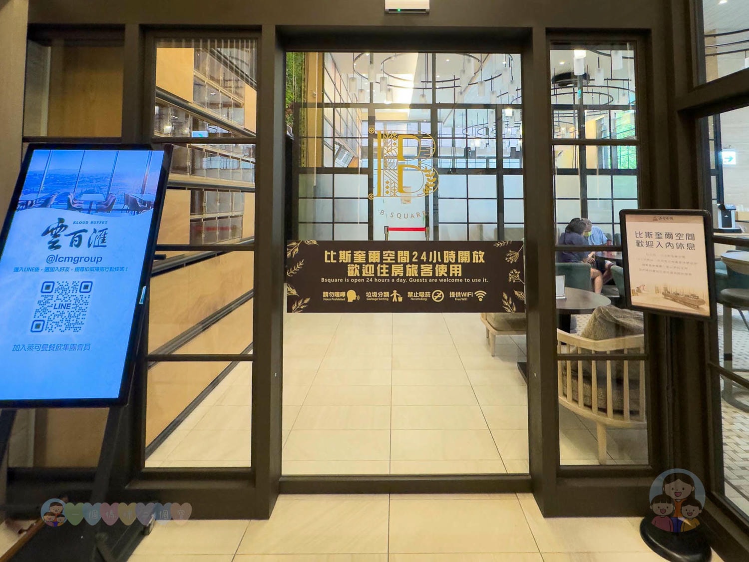 台中｜浮雲客棧Kloud Hotel》步行6分鐘可達逢甲夜市，鬧中取靜 寵物友善旅館。
