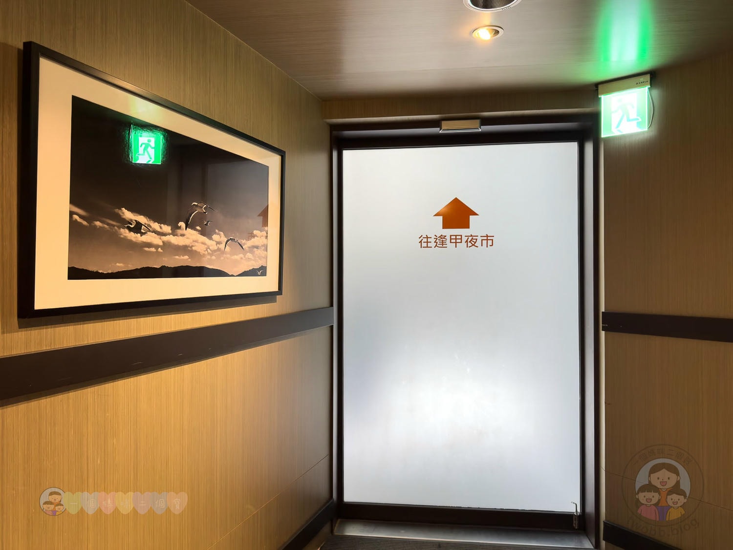 台中｜浮雲客棧Kloud Hotel》步行6分鐘可達逢甲夜市，鬧中取靜 寵物友善旅館。