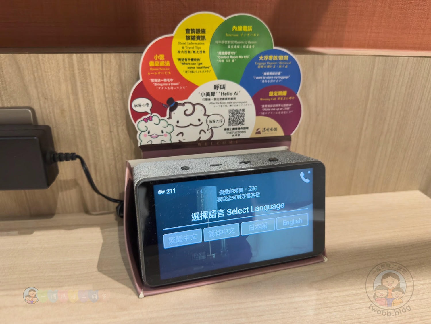 台中｜浮雲客棧Kloud Hotel》步行6分鐘可達逢甲夜市，鬧中取靜 寵物友善旅館。