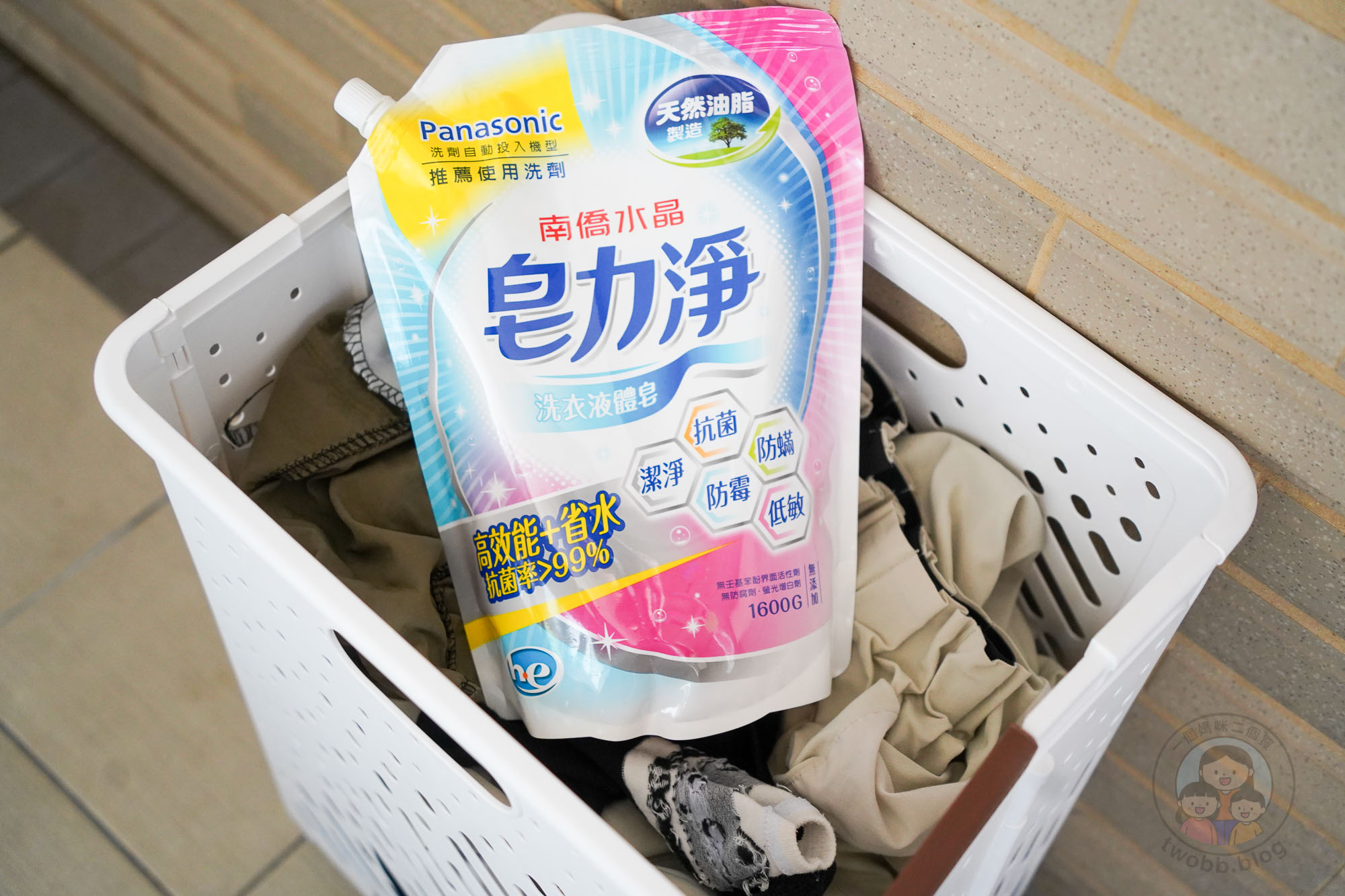 南僑水晶洗衣液體皂|天然洗衣精推薦 5款去漬實用技巧、慈悅潔淨標章認證好安心 - 第18張圖 南僑水晶洗衣液體皂|天然洗衣精推薦 5款去漬實用技巧、慈悅潔淨標章認證好安心
