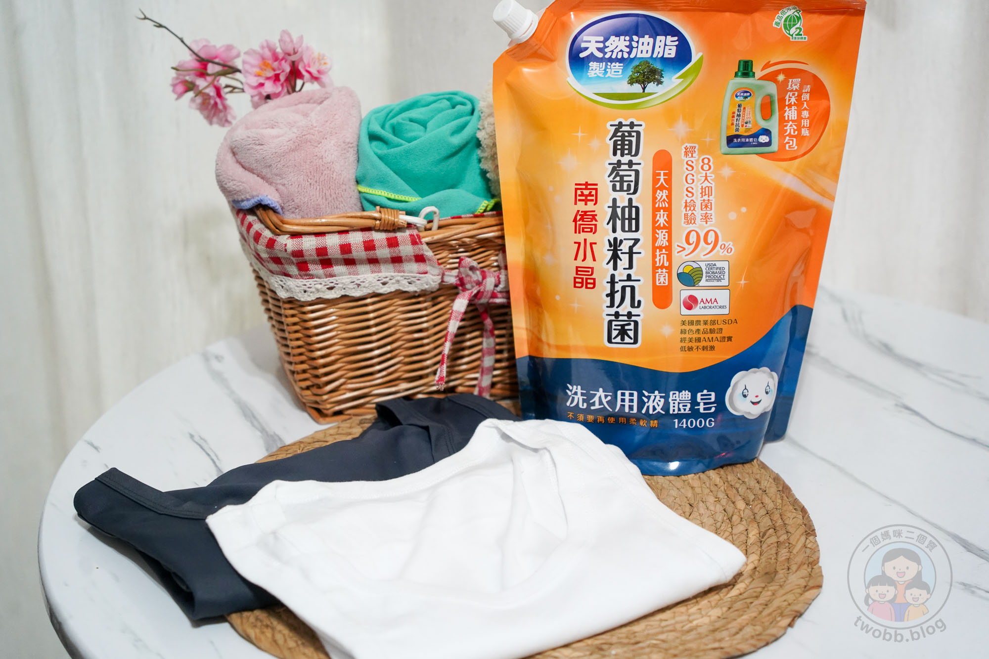 南僑水晶洗衣液體皂|天然洗衣精推薦 5款去漬實用技巧、慈悅潔淨標章認證好安心 - 第14張圖 南僑水晶洗衣液體皂|天然洗衣精推薦 5款去漬實用技巧、慈悅潔淨標章認證好安心