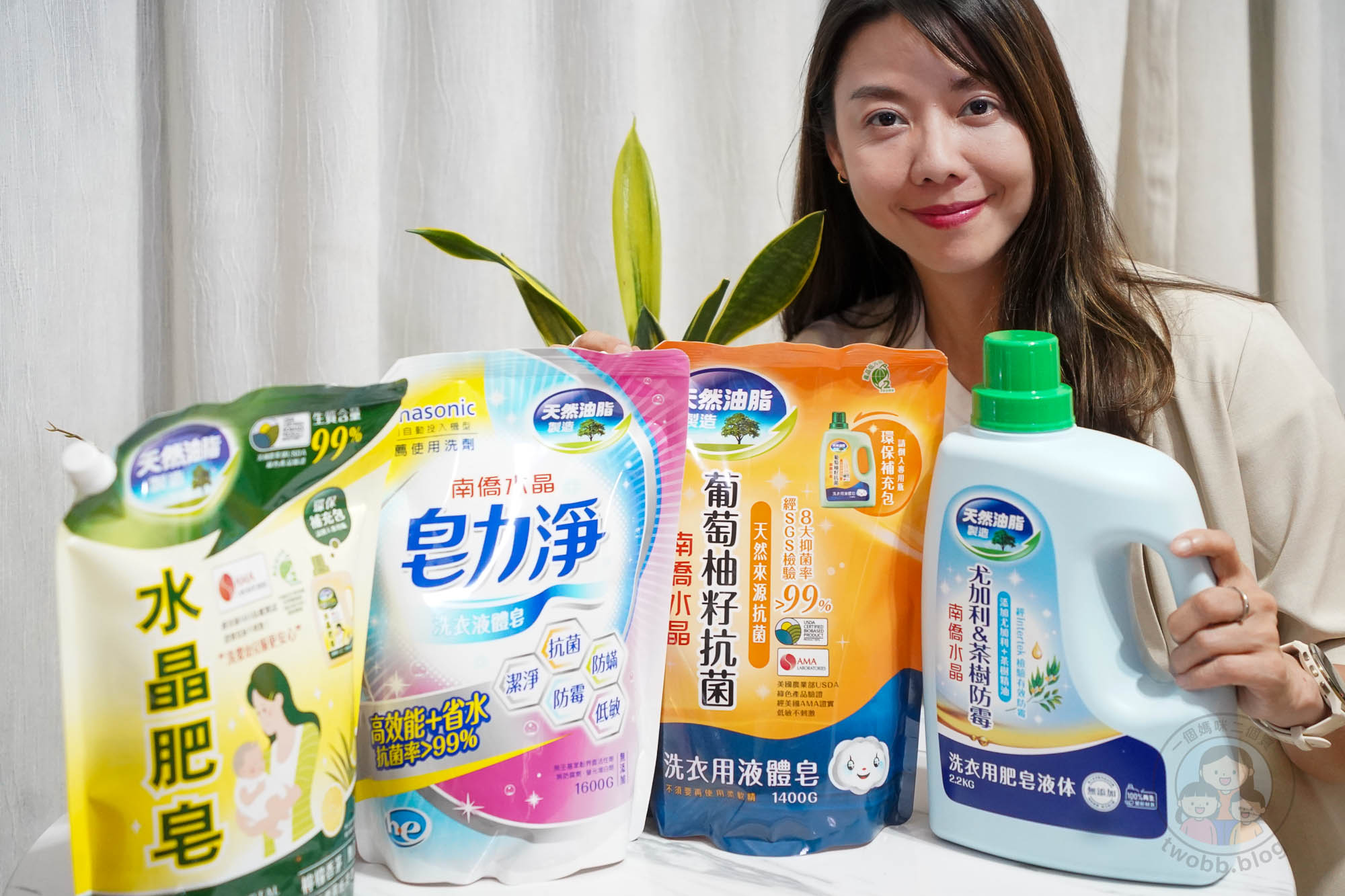 南僑水晶洗衣液體皂|天然洗衣精推薦 5款去漬實用技巧、慈悅潔淨標章認證好安心 - 第23張圖 南僑水晶洗衣液體皂|天然洗衣精推薦 5款去漬實用技巧、慈悅潔淨標章認證好安心