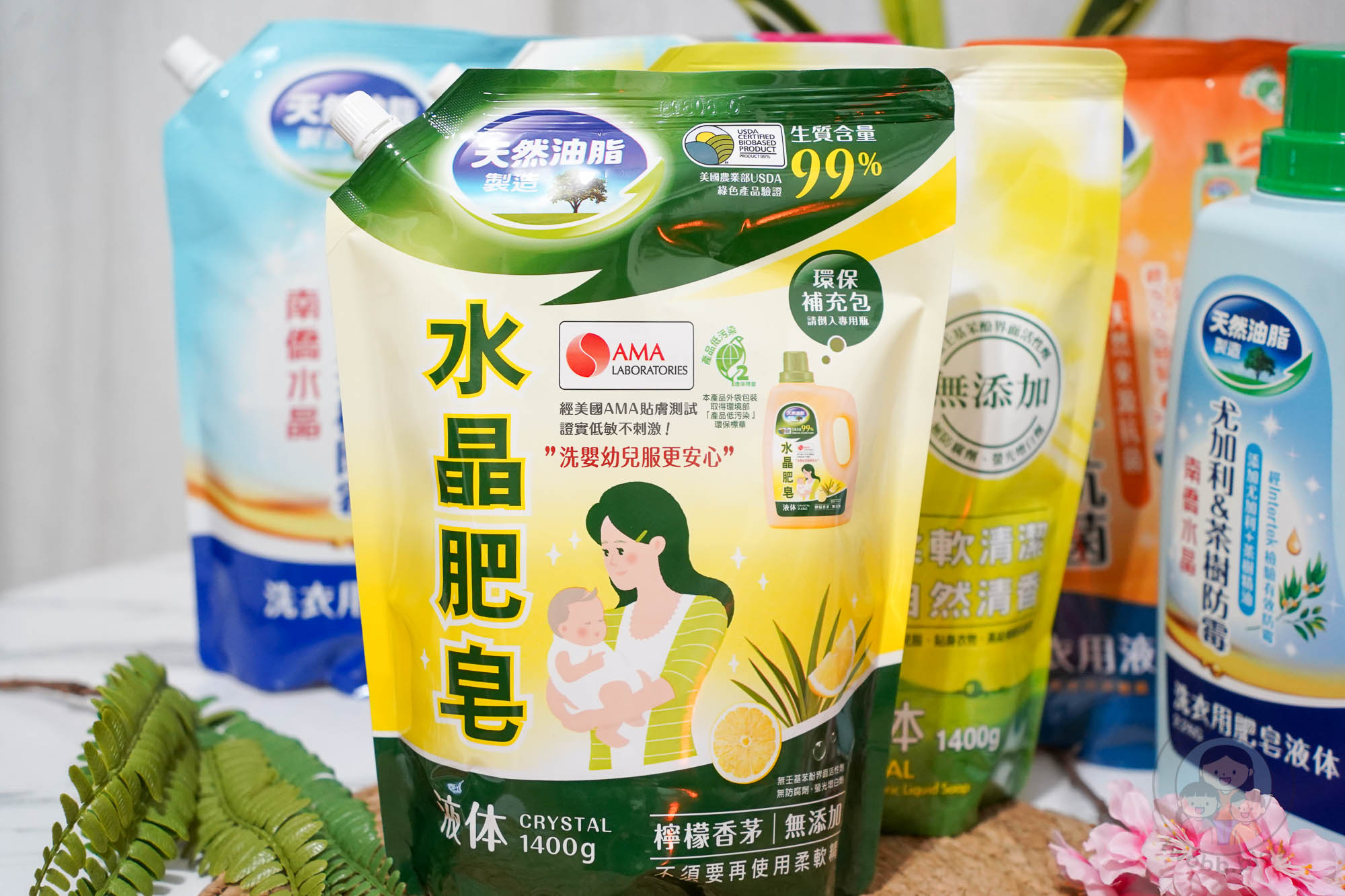 南僑水晶洗衣液體皂|天然洗衣精推薦 5款去漬實用技巧、慈悅潔淨標章認證好安心 - 第22張圖 南僑水晶洗衣液體皂|天然洗衣精推薦 5款去漬實用技巧、慈悅潔淨標章認證好安心