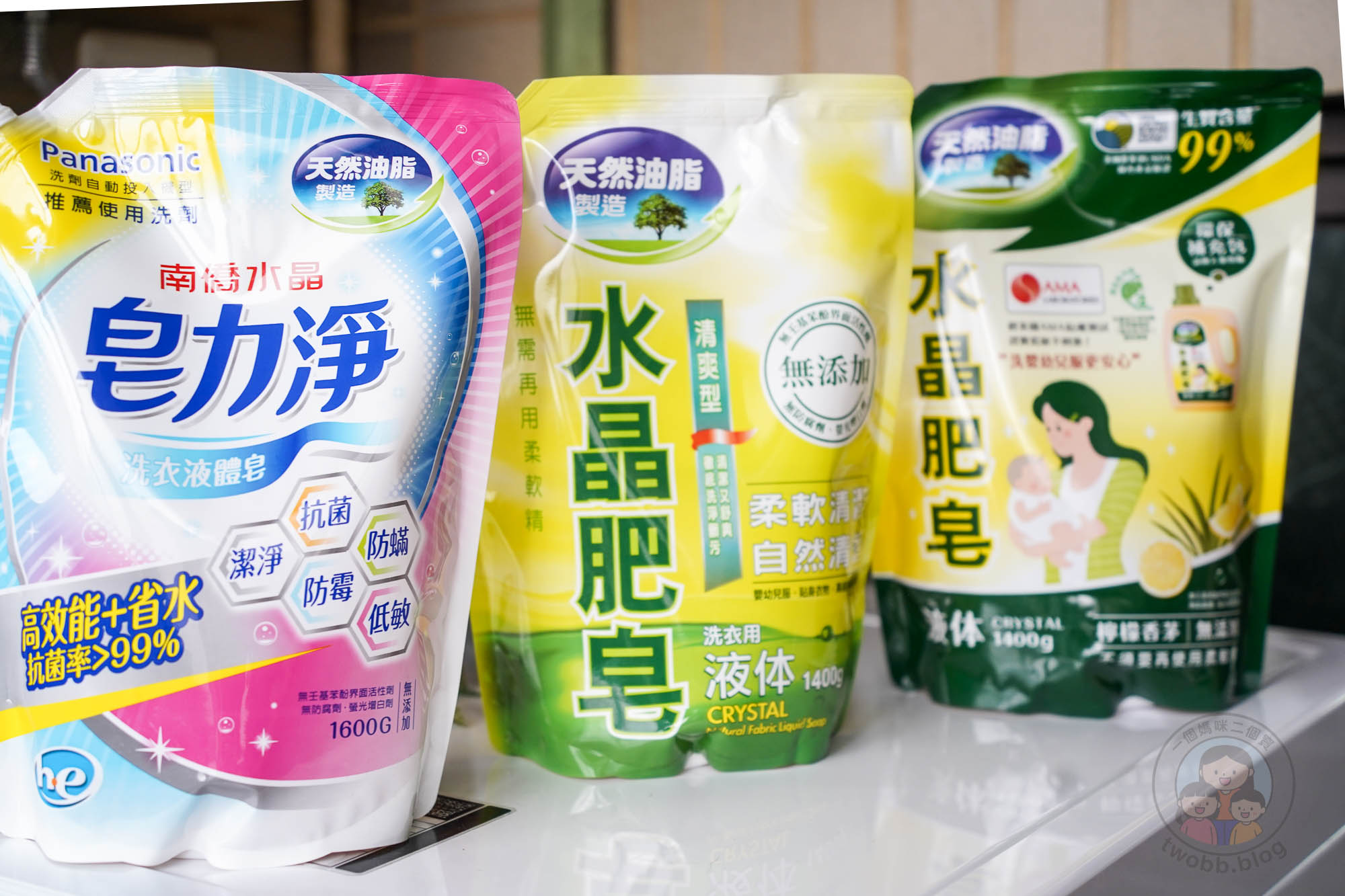 南僑水晶洗衣液體皂|天然洗衣精推薦 5款去漬實用技巧、慈悅潔淨標章認證好安心 - 第17張圖 南僑水晶洗衣液體皂|天然洗衣精推薦 5款去漬實用技巧、慈悅潔淨標章認證好安心
