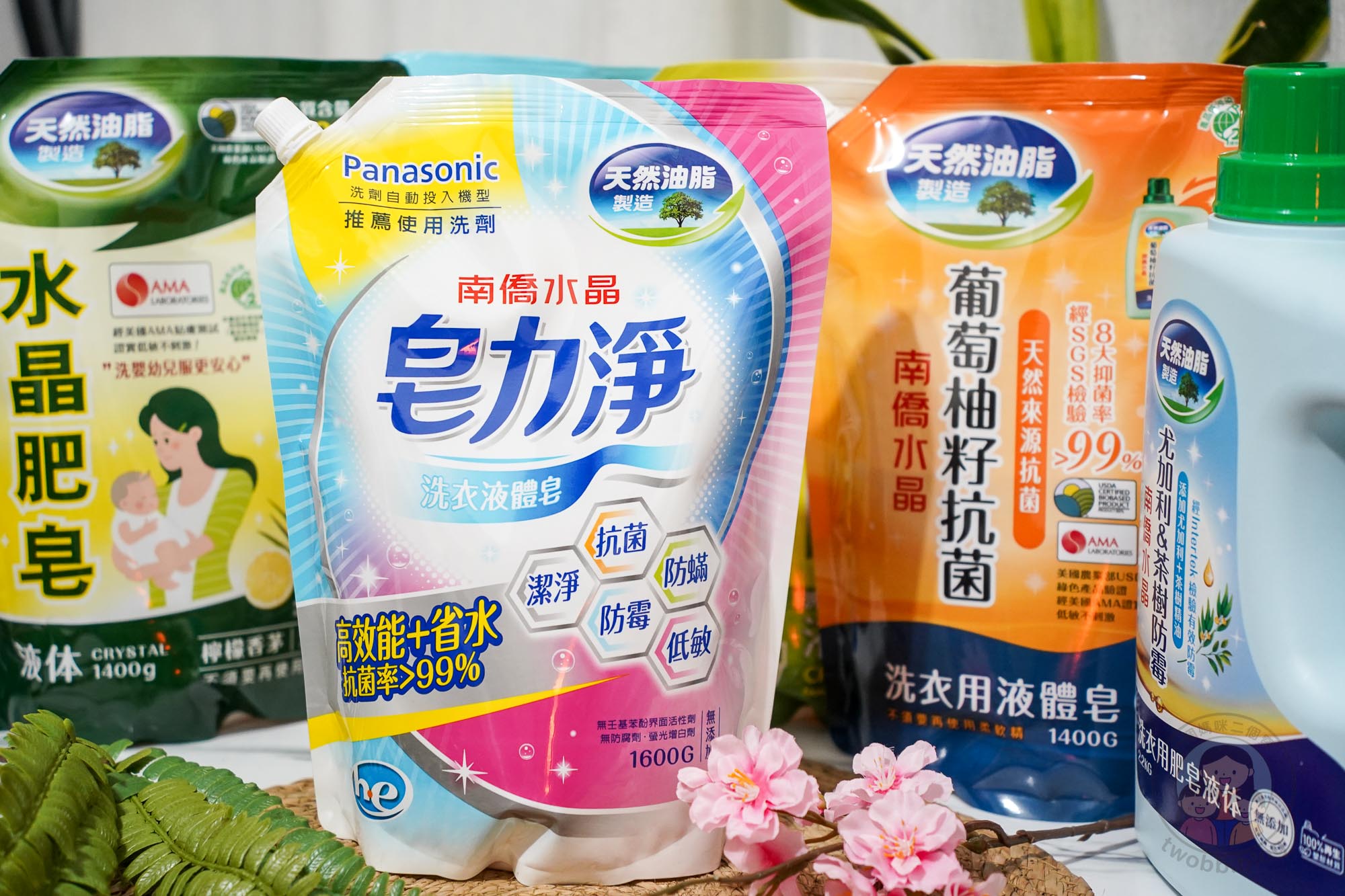 南僑水晶洗衣液體皂|天然洗衣精推薦 5款去漬實用技巧、慈悅潔淨標章認證好安心 - 第19張圖 南僑水晶洗衣液體皂|天然洗衣精推薦 5款去漬實用技巧、慈悅潔淨標章認證好安心