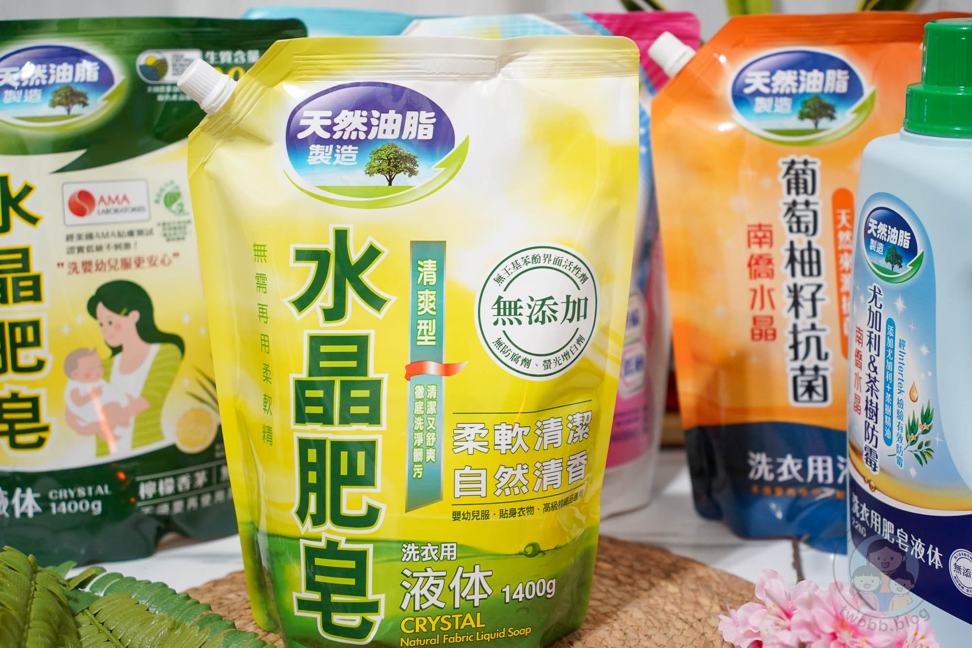 南僑水晶洗衣液體皂|天然洗衣精推薦 5款去漬實用技巧、慈悅潔淨標章認證好安心 - 第21張圖 南僑水晶洗衣液體皂|天然洗衣精推薦 5款去漬實用技巧、慈悅潔淨標章認證好安心