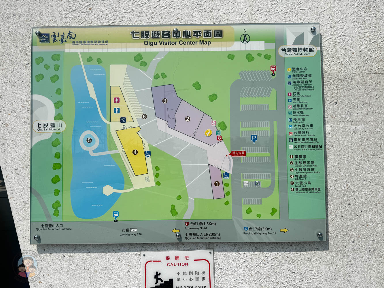 台南|七股遊客中心》台南免費親子景點!雪白鹽田建築、六號小島美拍,互動展覽、成功鹽DIY,小火車串遊七股鹽山 - 第3張圖 七股遊客中心園區導覽地圖