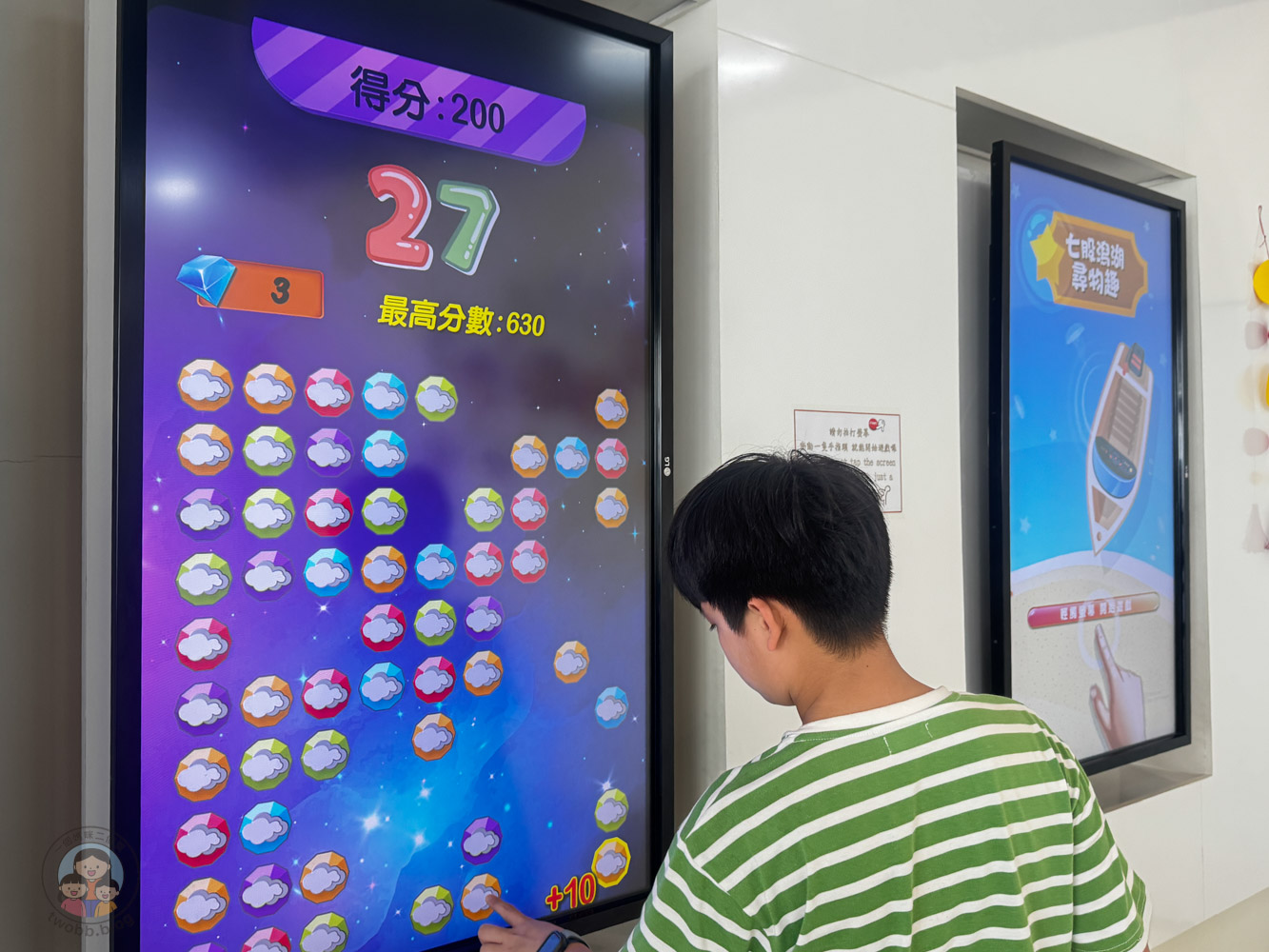 台南|七股遊客中心》台南免費親子景點!雪白鹽田建築、六號小島美拍,互動展覽、成功鹽DIY,小火車串遊七股鹽山 - 第12張圖 七股遊客中心親子多媒體互動設施