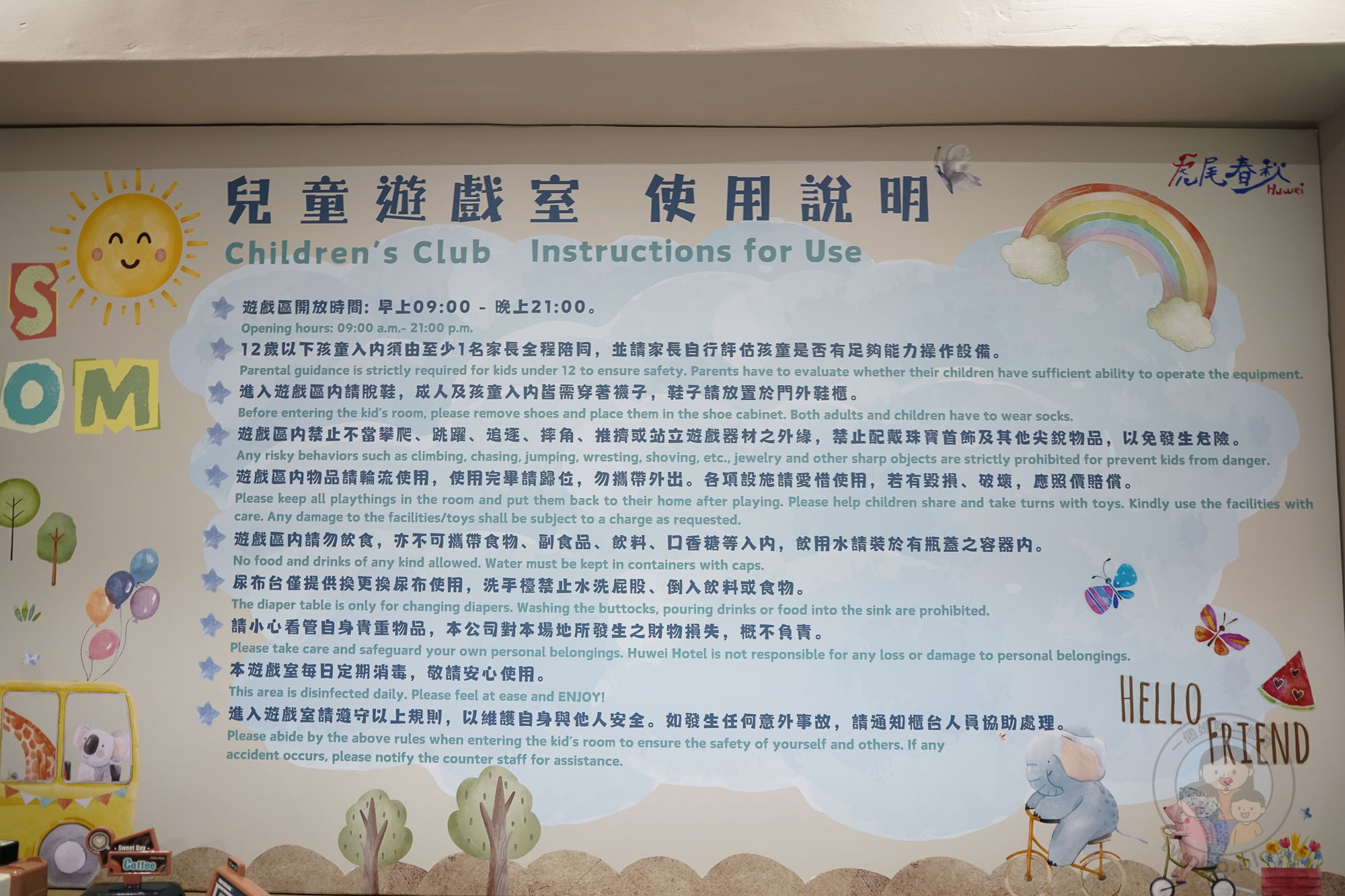 雲林|虎尾春秋文創設計旅店》全台首創布袋戲主題旅館、附設親子遊戲室、布袋戲台操偶區、露天Lounge Bar。 - 第17張圖 雲林|虎尾春秋文創設計旅店》全台首創布袋戲主題旅館、附設親子遊戲室、布袋戲台操偶區、露天Lounge Bar。