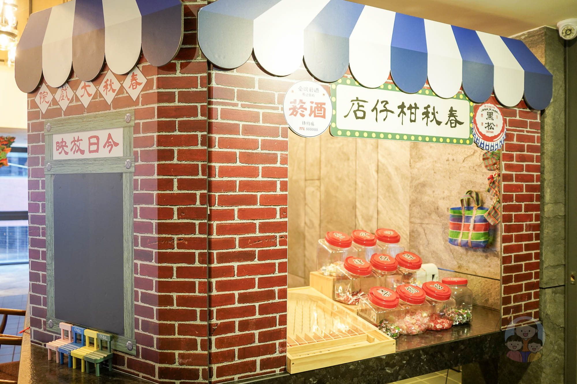 雲林|虎尾春秋文創設計旅店》全台首創布袋戲主題旅館、附設親子遊戲室、布袋戲台操偶區、露天Lounge Bar。 - 第9張圖 雲林|虎尾春秋文創設計旅店》全台首創布袋戲主題旅館、附設親子遊戲室、布袋戲台操偶區、露天Lounge Bar。