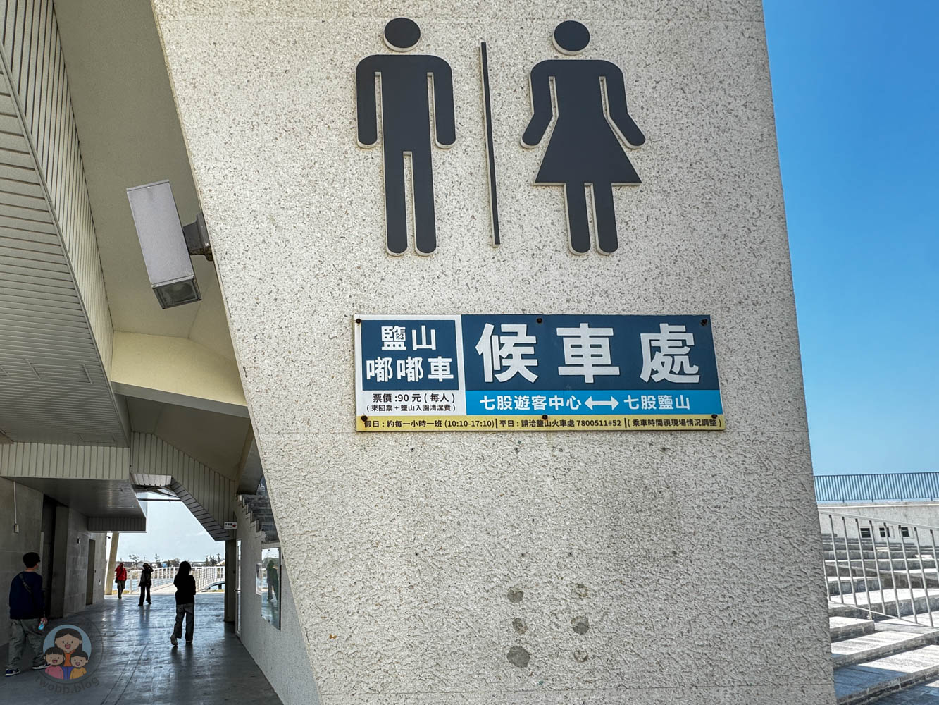 台南|七股遊客中心》台南免費親子景點!雪白鹽田建築、六號小島美拍,互動展覽、成功鹽DIY,小火車串遊七股鹽山 - 第20張圖 台南|七股遊客中心》台南免費親子景點!雪白鹽田建築、六號小島美拍,互動展覽、成功鹽DIY,小火車串遊七股鹽山