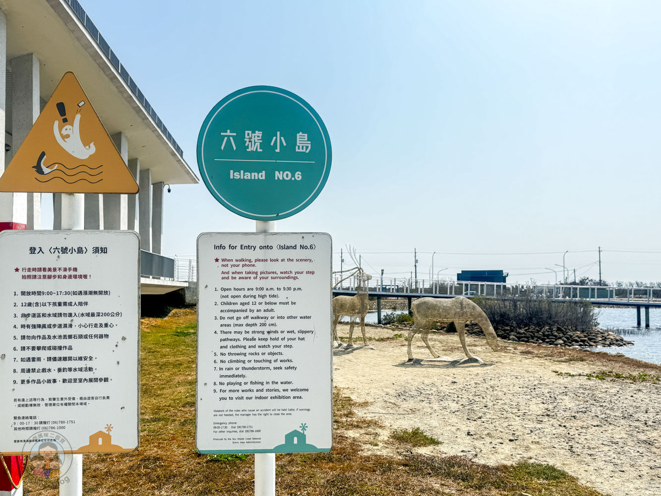 台南|七股遊客中心》台南免費親子景點!雪白鹽田建築、六號小島美拍,互動展覽、成功鹽DIY,小火車串遊七股鹽山 - 第14張圖 台南|七股遊客中心》台南免費親子景點!雪白鹽田建築、六號小島美拍,互動展覽、成功鹽DIY,小火車串遊七股鹽山