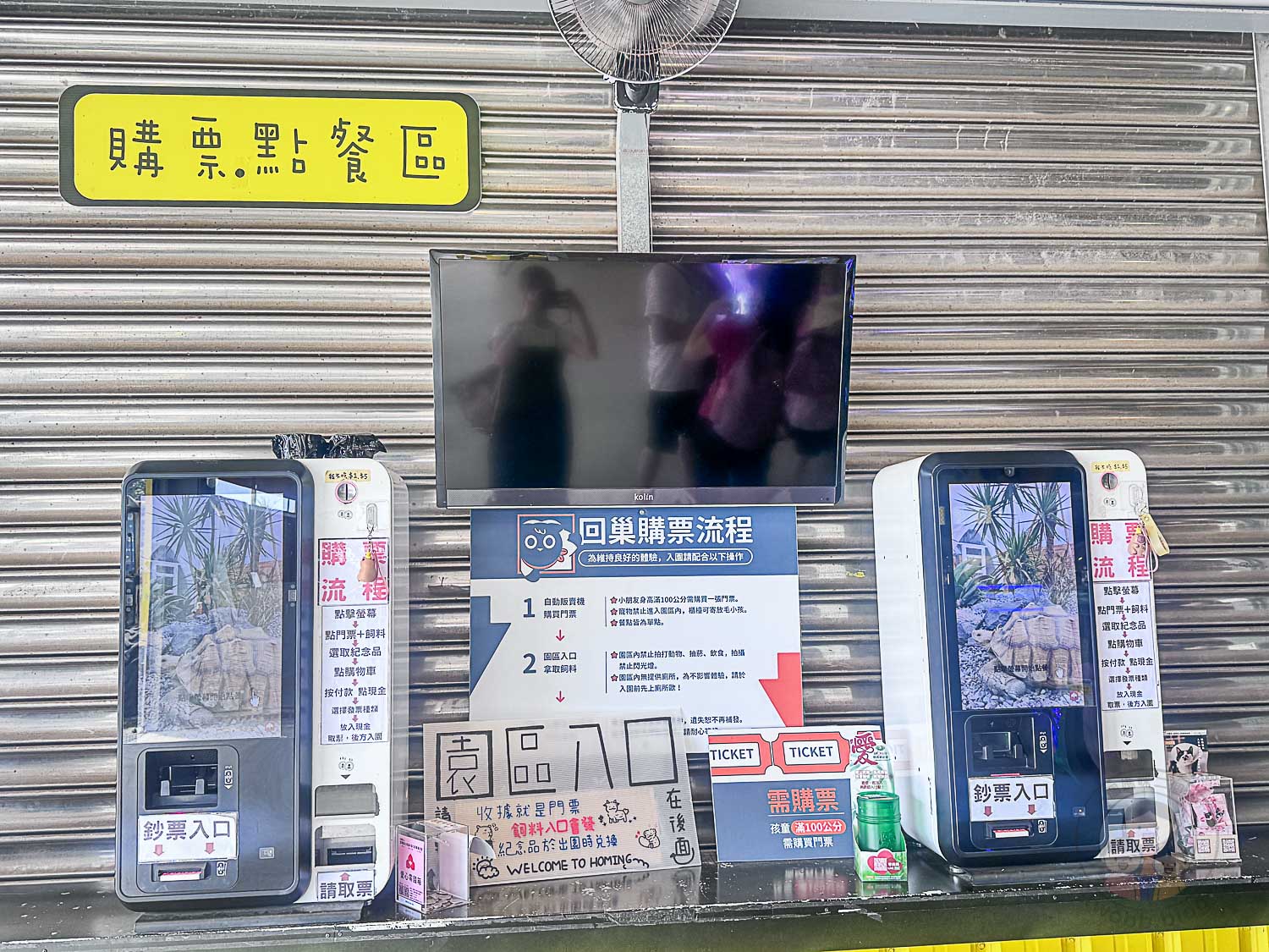 宜蘭｜回巢 Homing》礁溪網美打卡農場，沙漠牛仔風x可愛動物零距離互動。