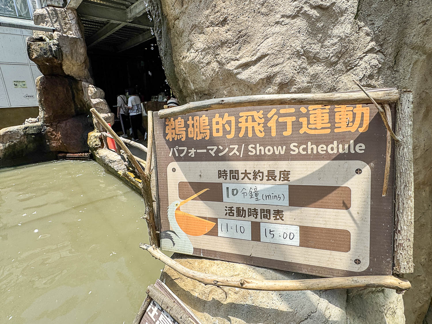 宜蘭|蘭陽動植物王國》宜蘭親子農場,期間限定馴鷹體驗營、三千坪室內外園區、水陸空可愛動物,近距離互動。 - 第66張圖 宜蘭|蘭陽動植物王國》宜蘭親子農場,期間限定馴鷹體驗營、三千坪室內外園區、水陸空可愛動物,近距離互動。