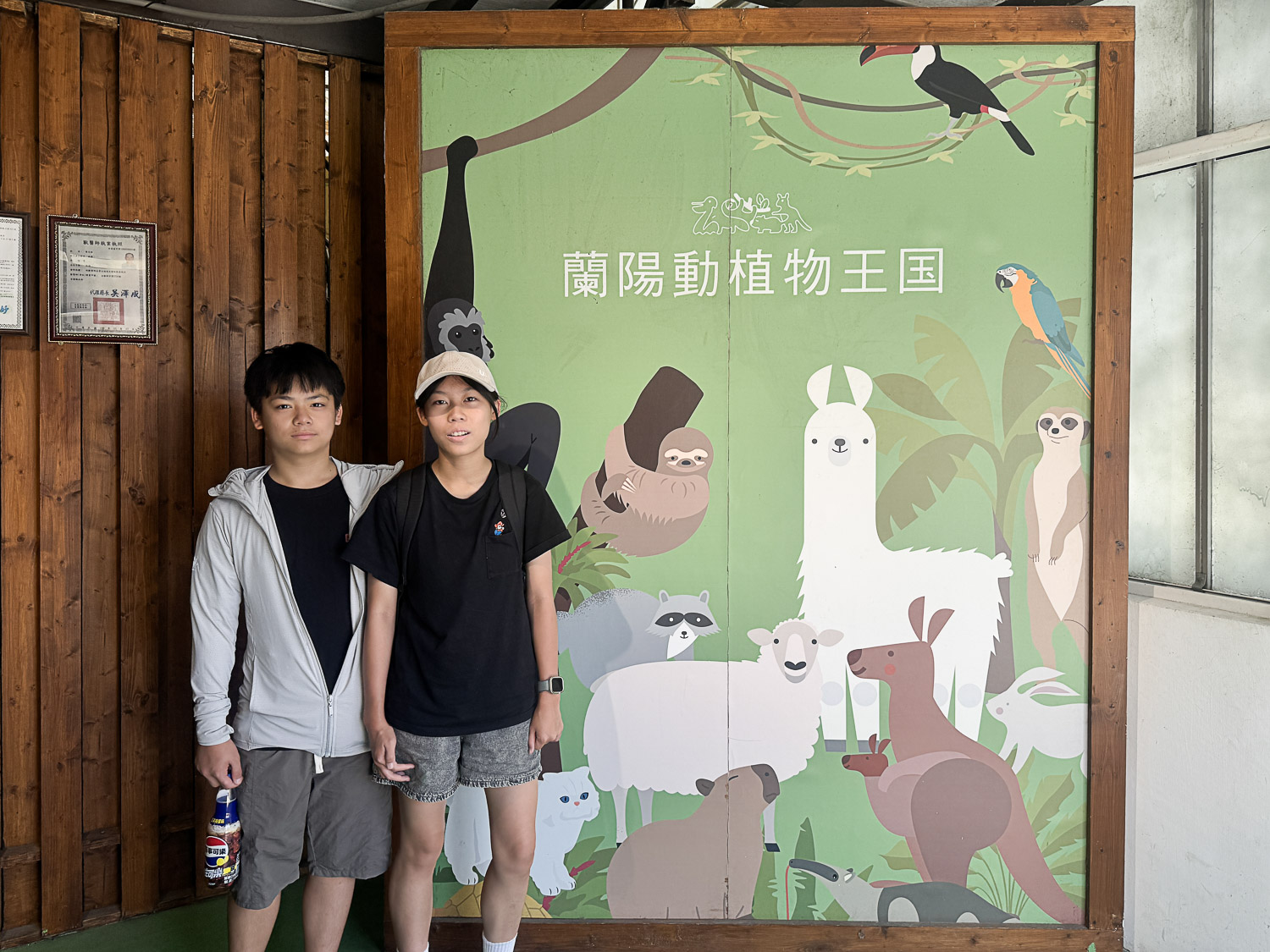 宜蘭|蘭陽動植物王國》宜蘭親子農場,期間限定馴鷹體驗營、三千坪室內外園區、水陸空可愛動物,近距離互動。 - 第31張圖 宜蘭|蘭陽動植物王國》宜蘭親子農場,期間限定馴鷹體驗營、三千坪室內外園區、水陸空可愛動物,近距離互動。