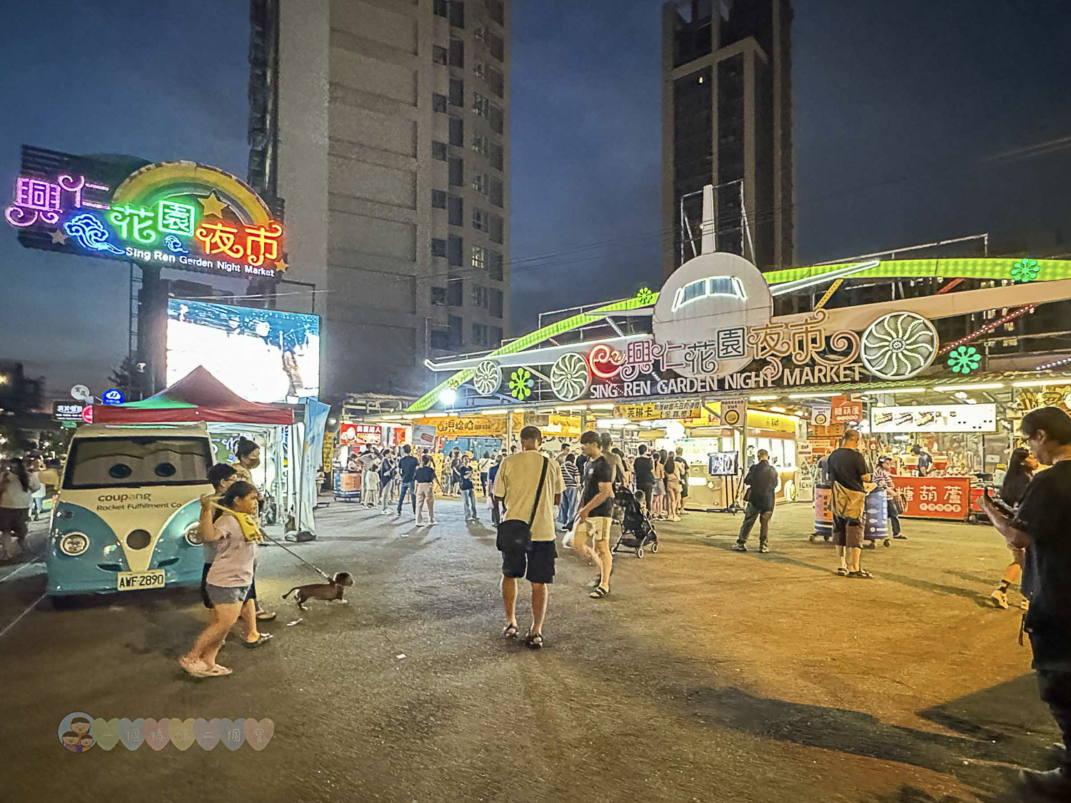 桃園|八德興仁花園夜市》6000坪美食天地吃透透!歡樂王國遊樂設施套票攻略,親子夜市玩透透 - 第86張圖 桃園八德興仁花園夜市