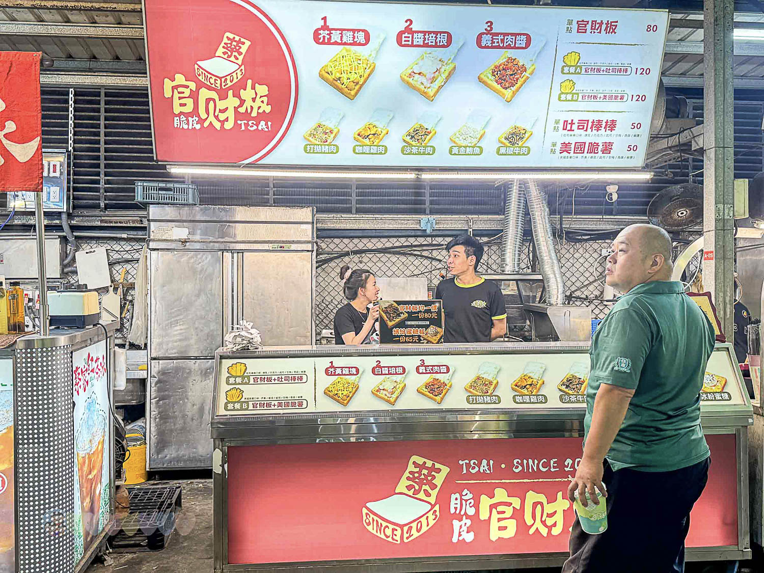 桃園|八德興仁花園夜市》6000坪美食天地吃透透!歡樂王國遊樂設施套票攻略,親子夜市玩透透 - 第24張圖 桃園八德興仁花園夜市