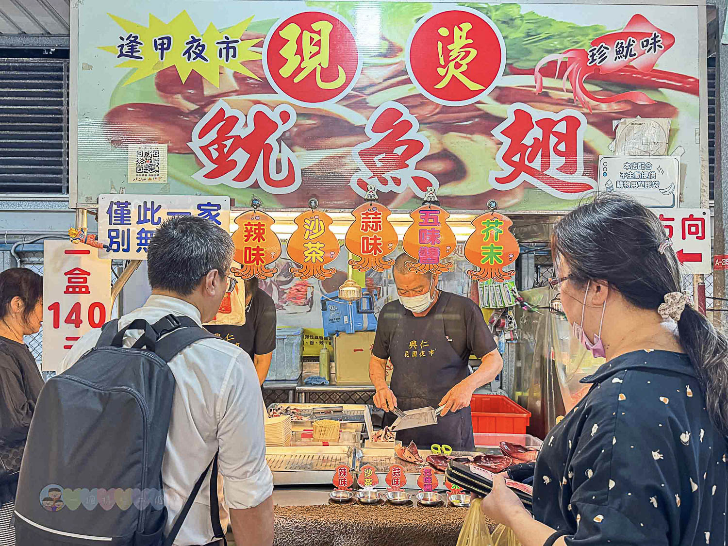 桃園|八德興仁花園夜市》6000坪美食天地吃透透!歡樂王國遊樂設施套票攻略,親子夜市玩透透 - 第34張圖 桃園八德興仁花園夜市