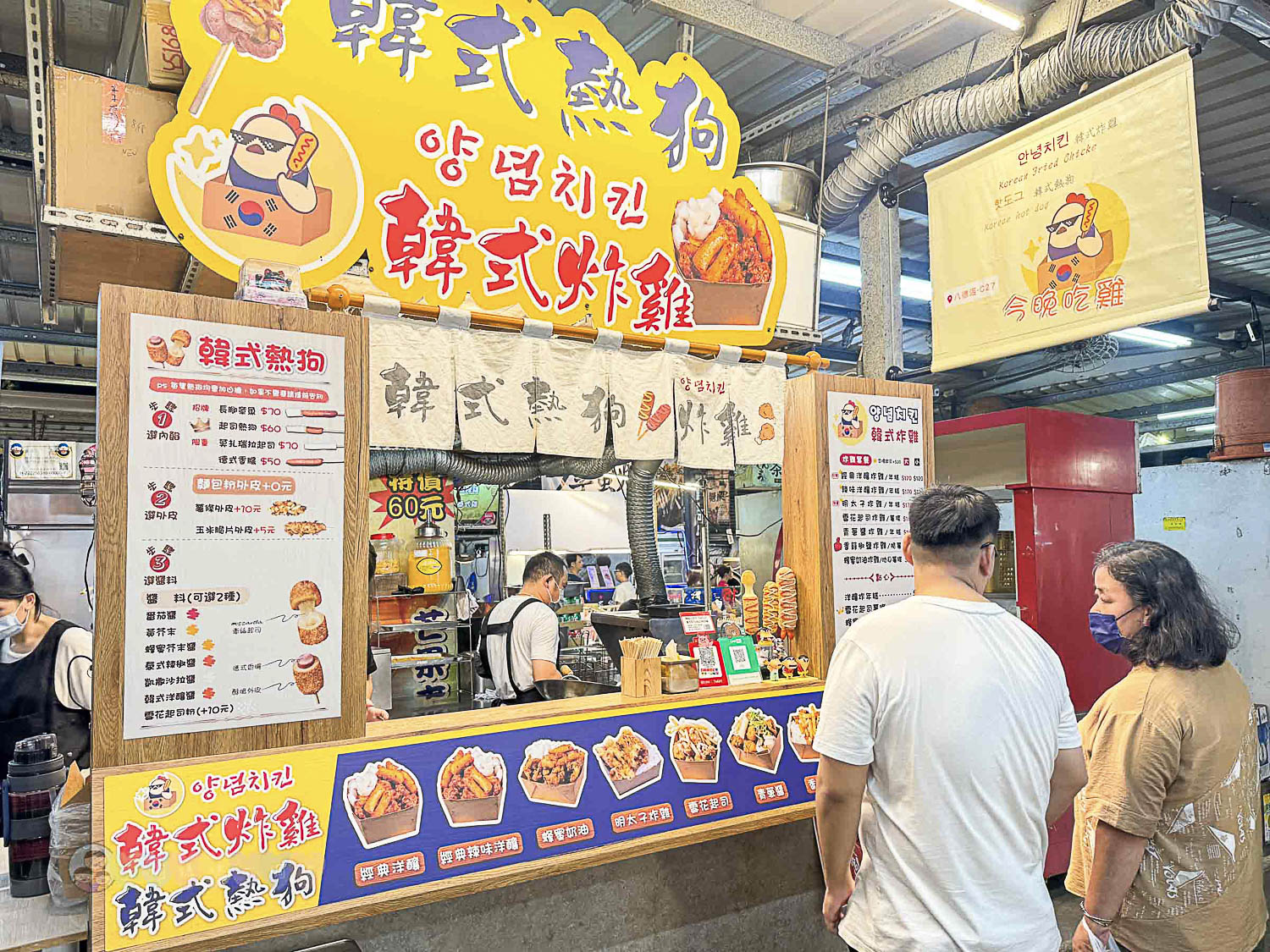 桃園|八德興仁花園夜市》6000坪美食天地吃透透!歡樂王國遊樂設施套票攻略,親子夜市玩透透 - 第25張圖 桃園八德興仁花園夜市